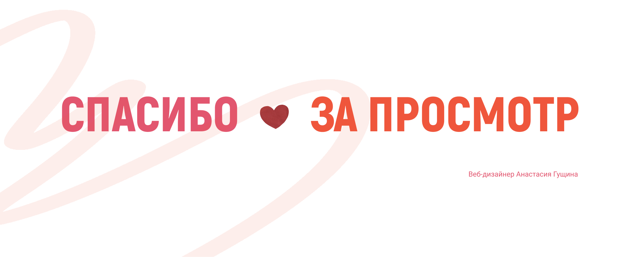 Онлайн-курс для nail-мастеров — Изображение №7 — Маркетинг, Интерфейсы на Dprofile