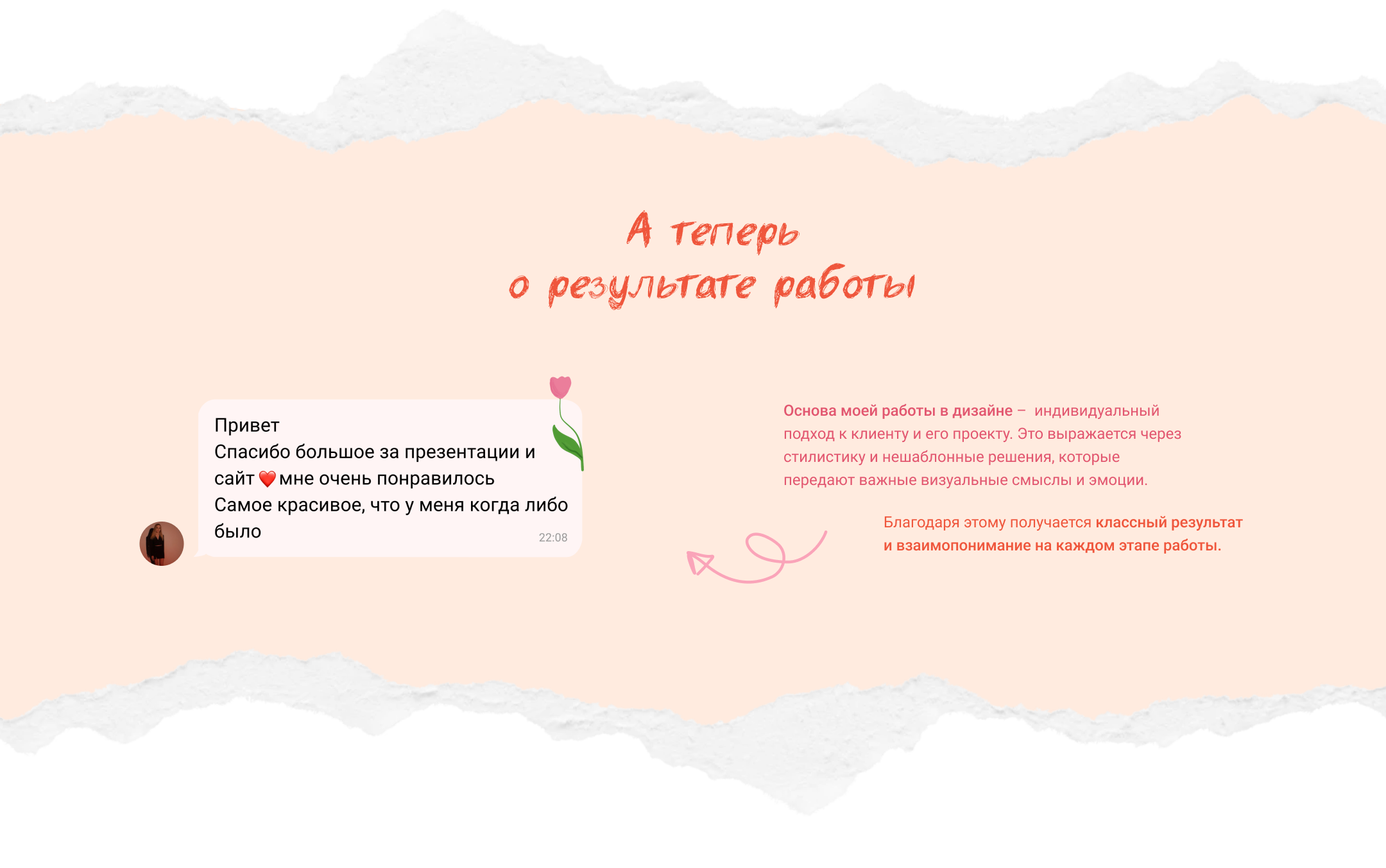 Онлайн-курс для nail-мастеров — Изображение №6 — Маркетинг, Интерфейсы на Dprofile