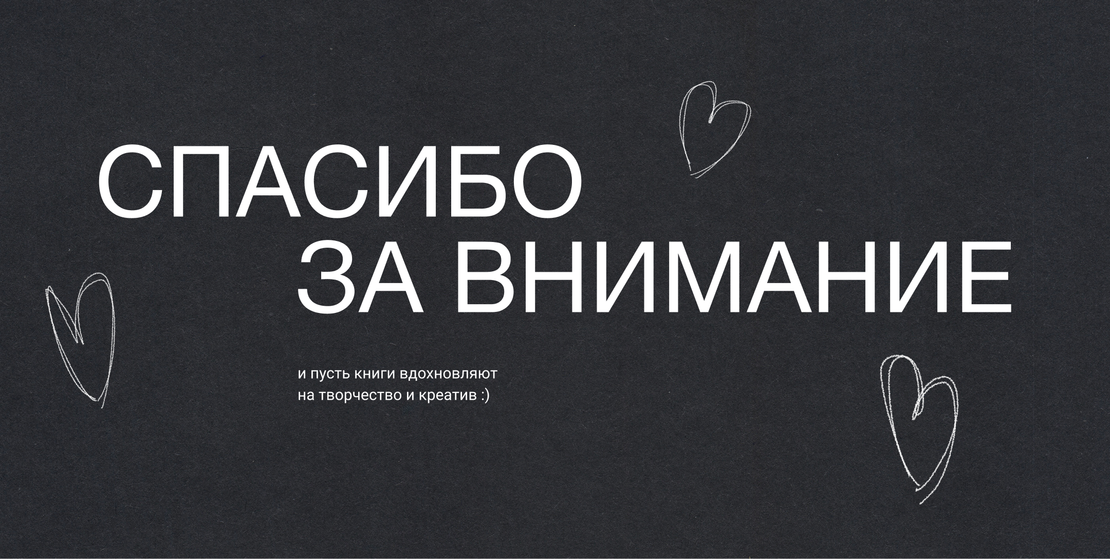 Постеры | «Мастер и Маргарита» — Изображение №7 — Графика на Dprofile