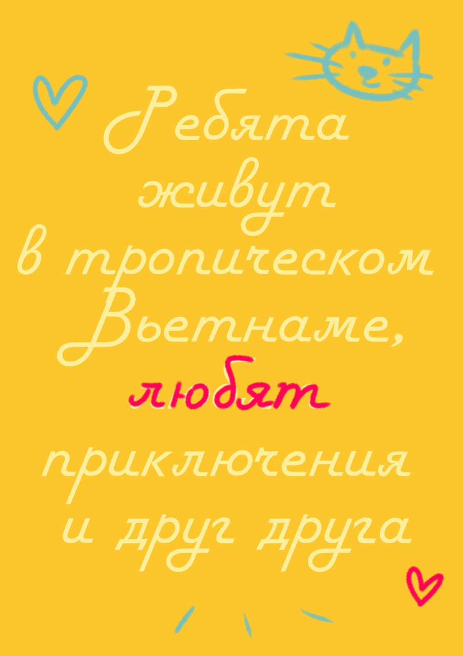 Портрет для интерьерного плаката и свадебных приглашений — Изображение №2 — Иллюстрация на Dprofile