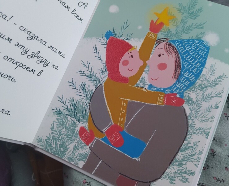 Как новогодние открытки стали книжкой :) на Dprofile