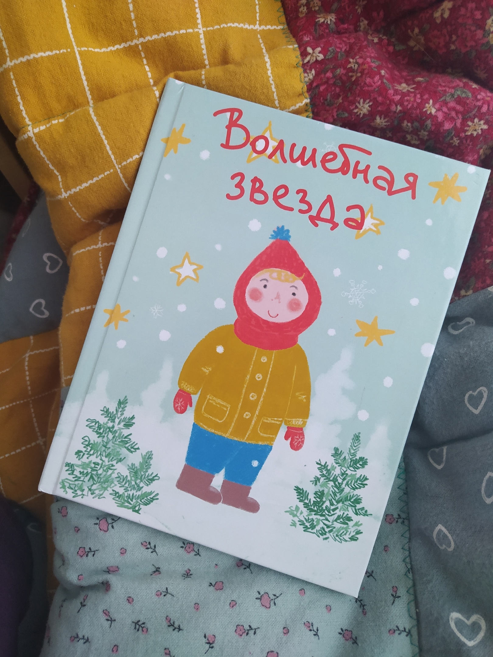 Как новогодние открытки стали книжкой :) — Изображение №3 — Иллюстрация на Dprofile