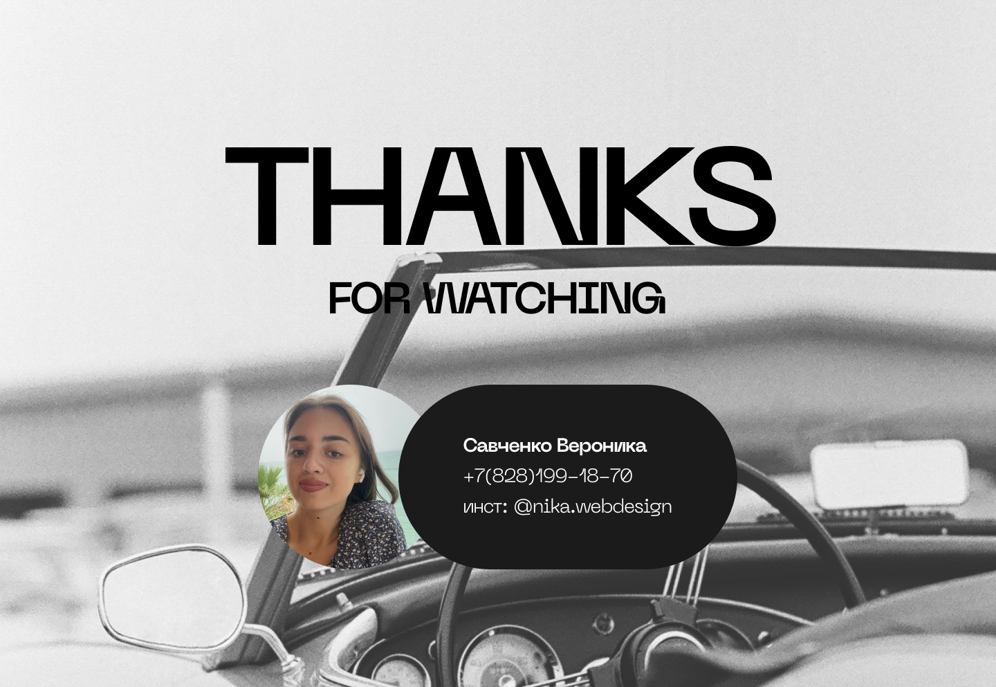 Retro Cars | лендинг для ретро автомобилей | дизайн — Изображение №12 — Интерфейсы на Dprofile