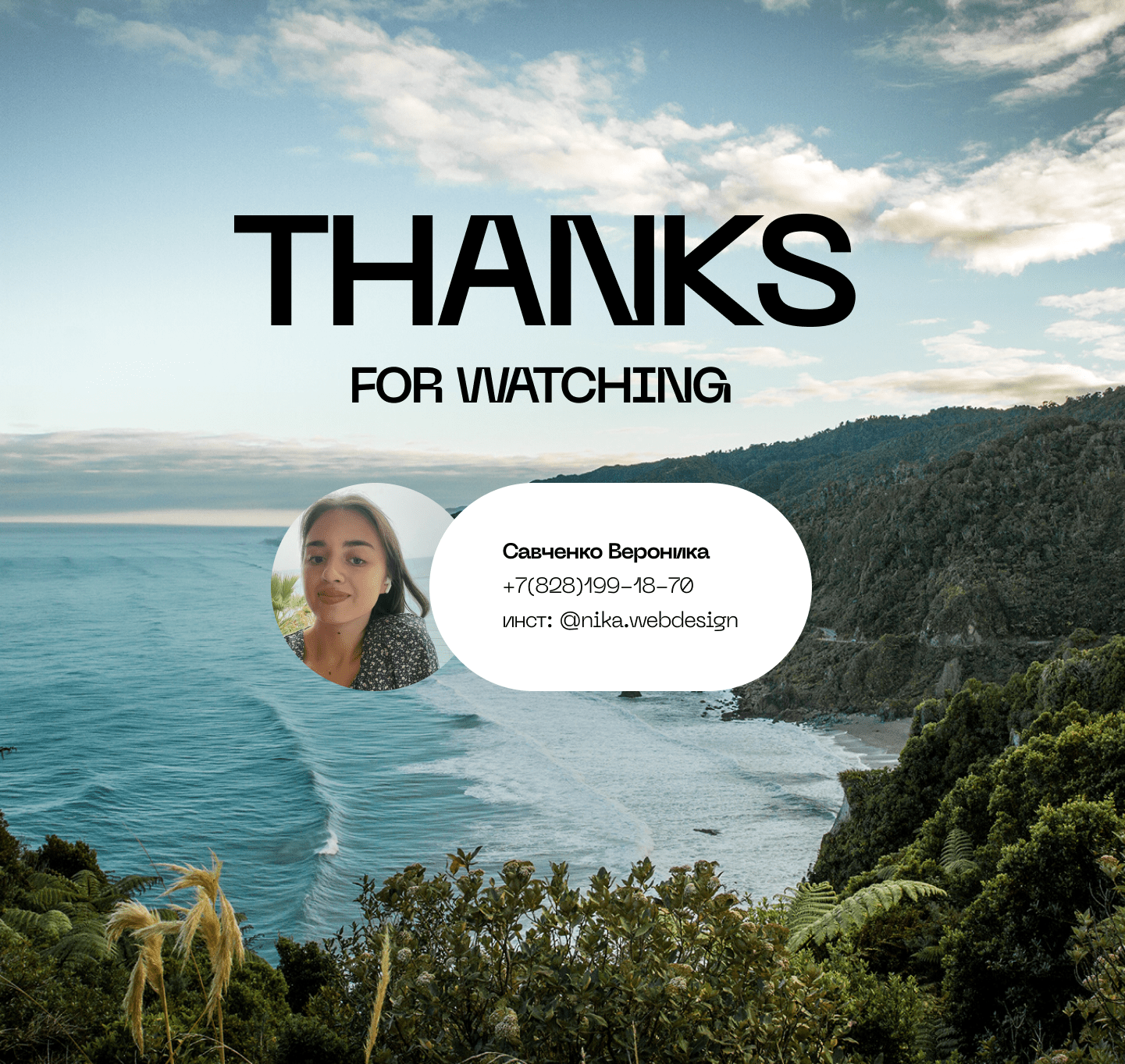 Lending / Экзотические туры / Лендинг / Туризм — Изображение №7 — Интерфейсы на Dprofile