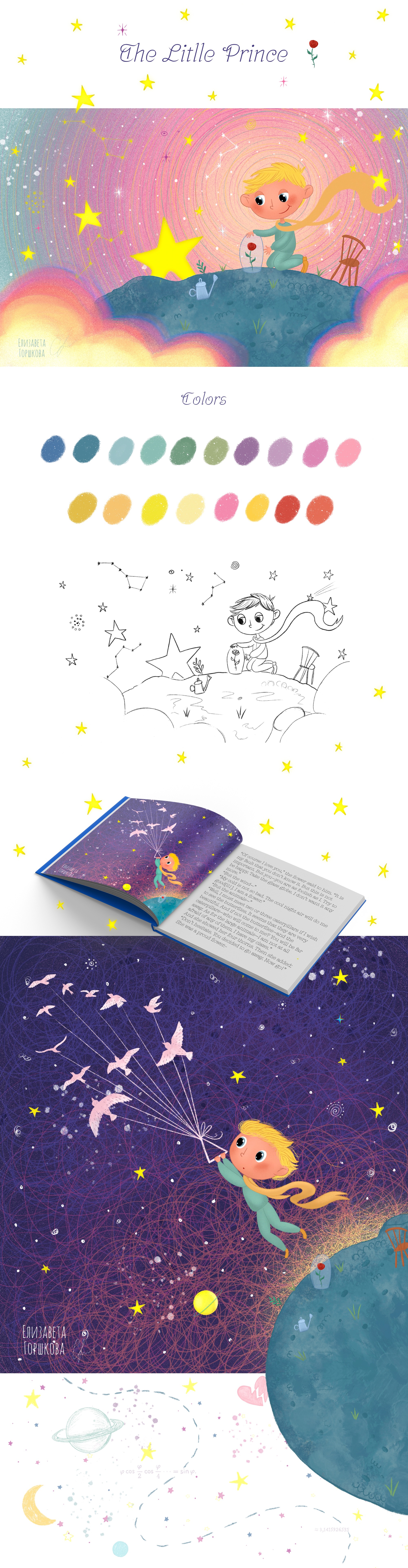 The Little Prince/ Маленький принц — Изображение №1 — Иллюстрация, Графика на Dprofile