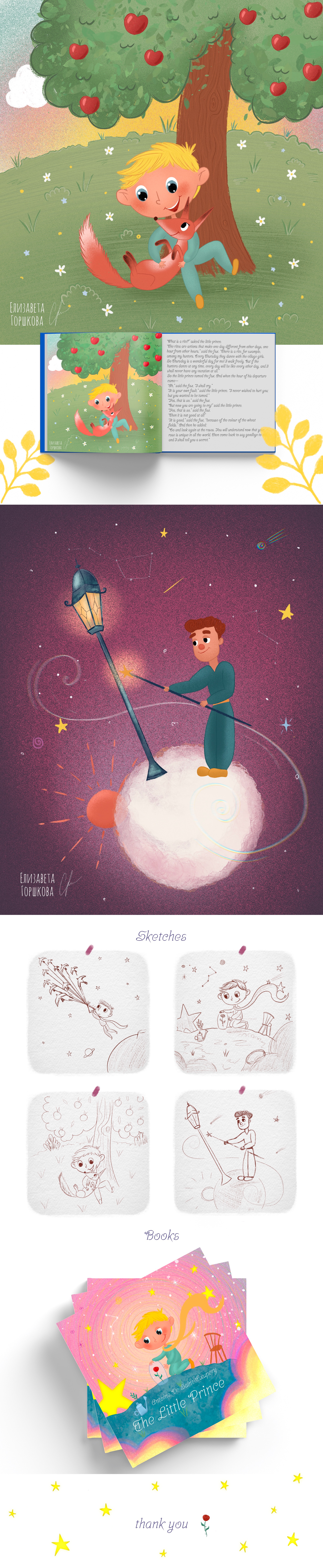 The Little Prince/ Маленький принц — Изображение №2 — Иллюстрация, Графика на Dprofile