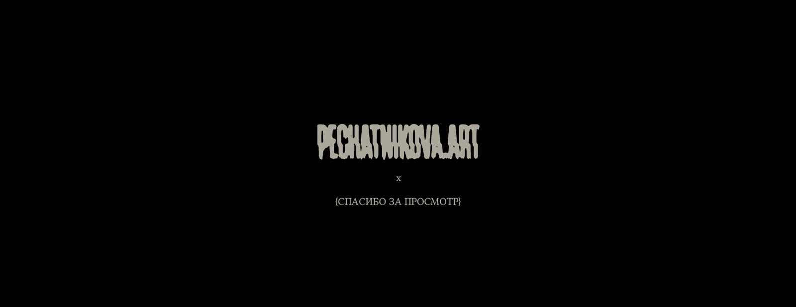 Календарь кино — Изображение №12 — Графика, Маркетинг на Dprofile