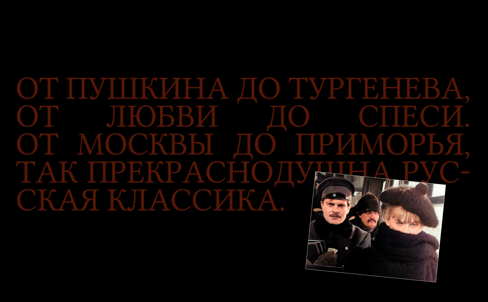 Календарь кино — Изображение №6 — Графика, Маркетинг на Dprofile