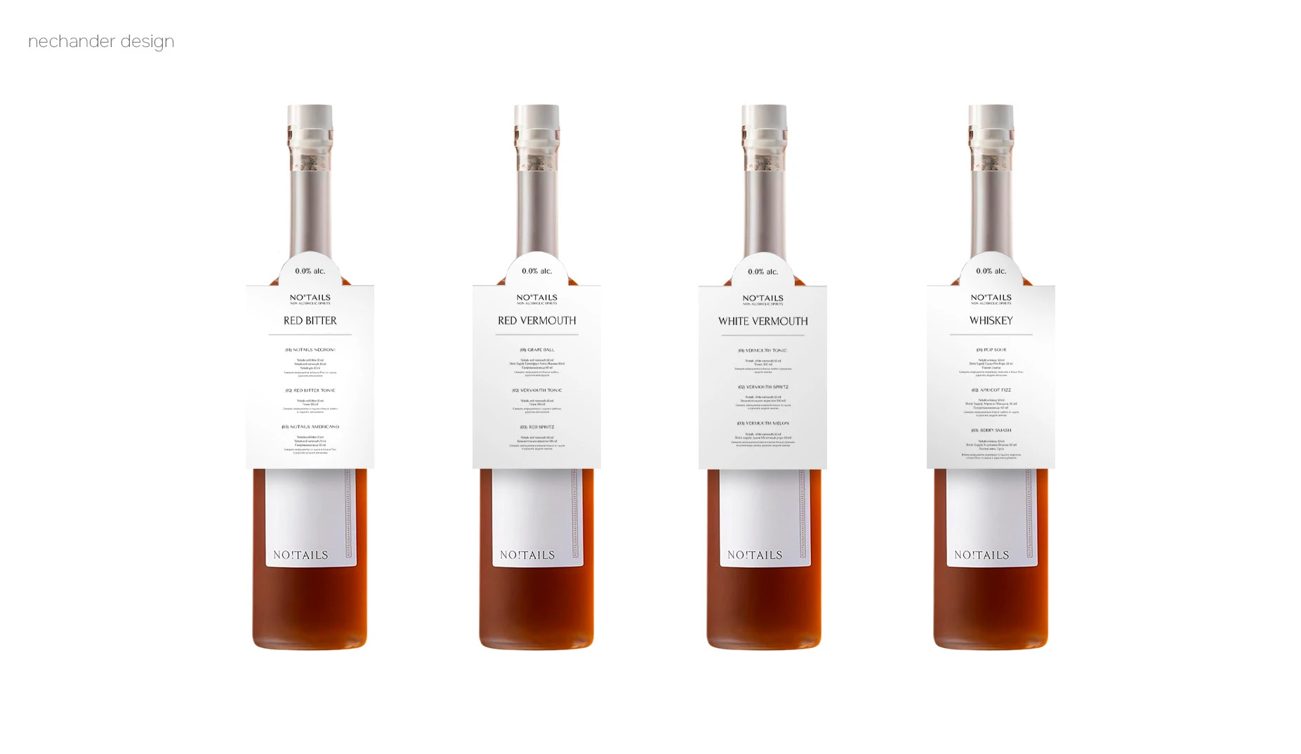 Packaging design for No tails — Изображение №5 — Брендинг на Dprofile