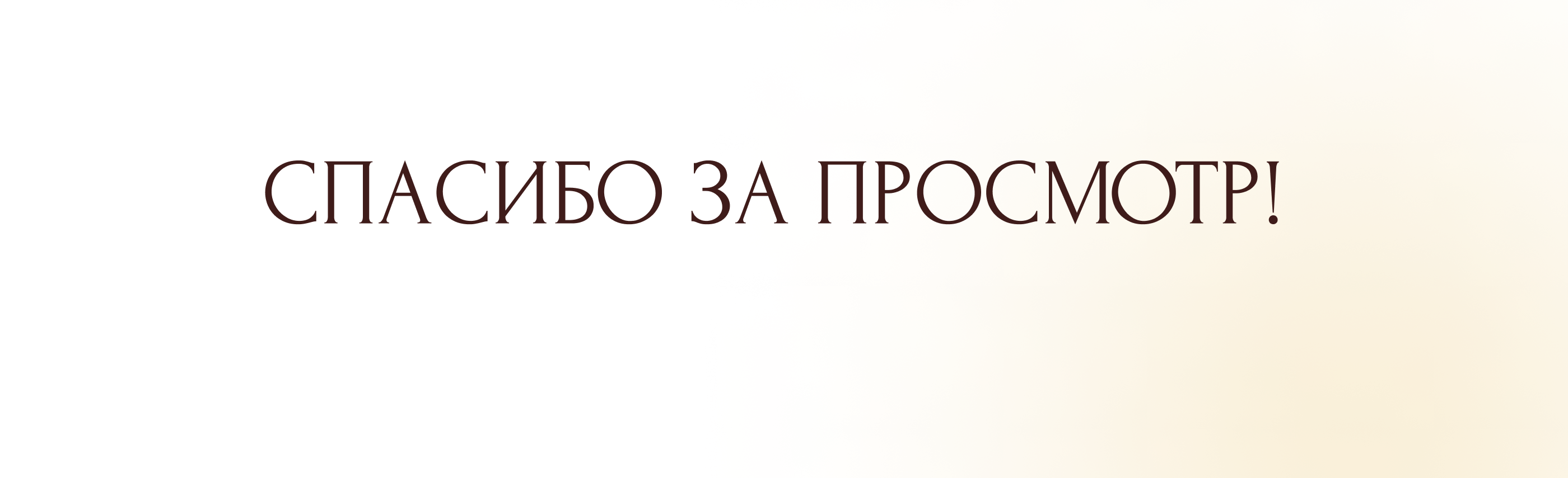 благотворительный фонд — Изображение №11 — Интерфейсы, Брендинг на Dprofile
