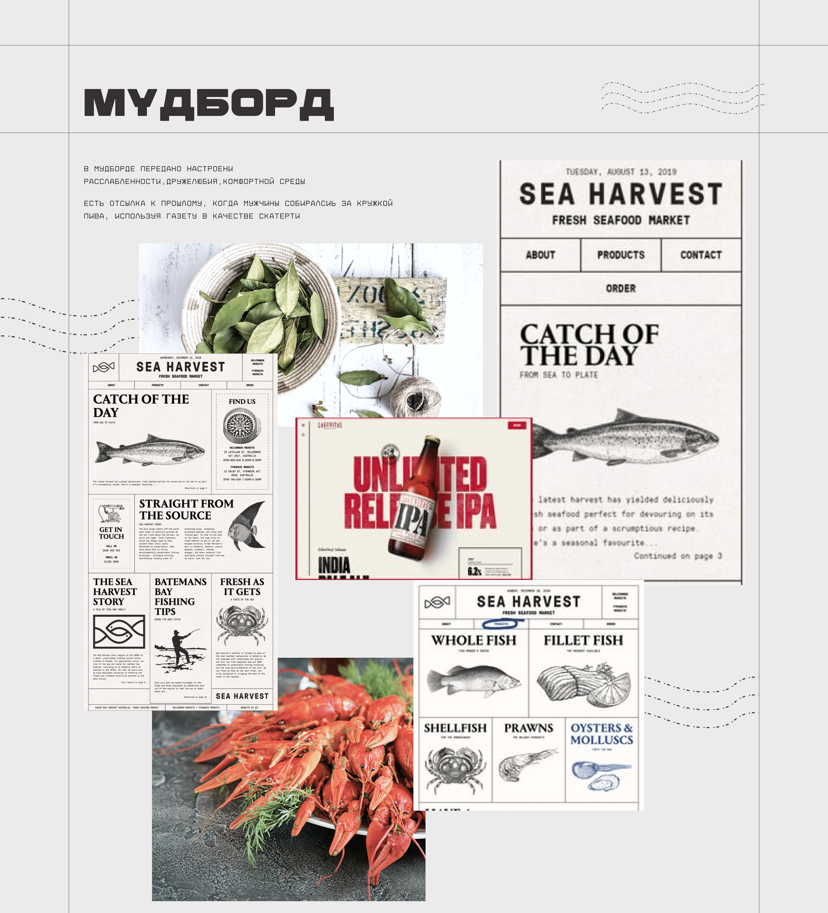 интернет-магазин раков и морепродуктов — Изображение №2 — Интерфейсы, Маркетинг на Dprofile