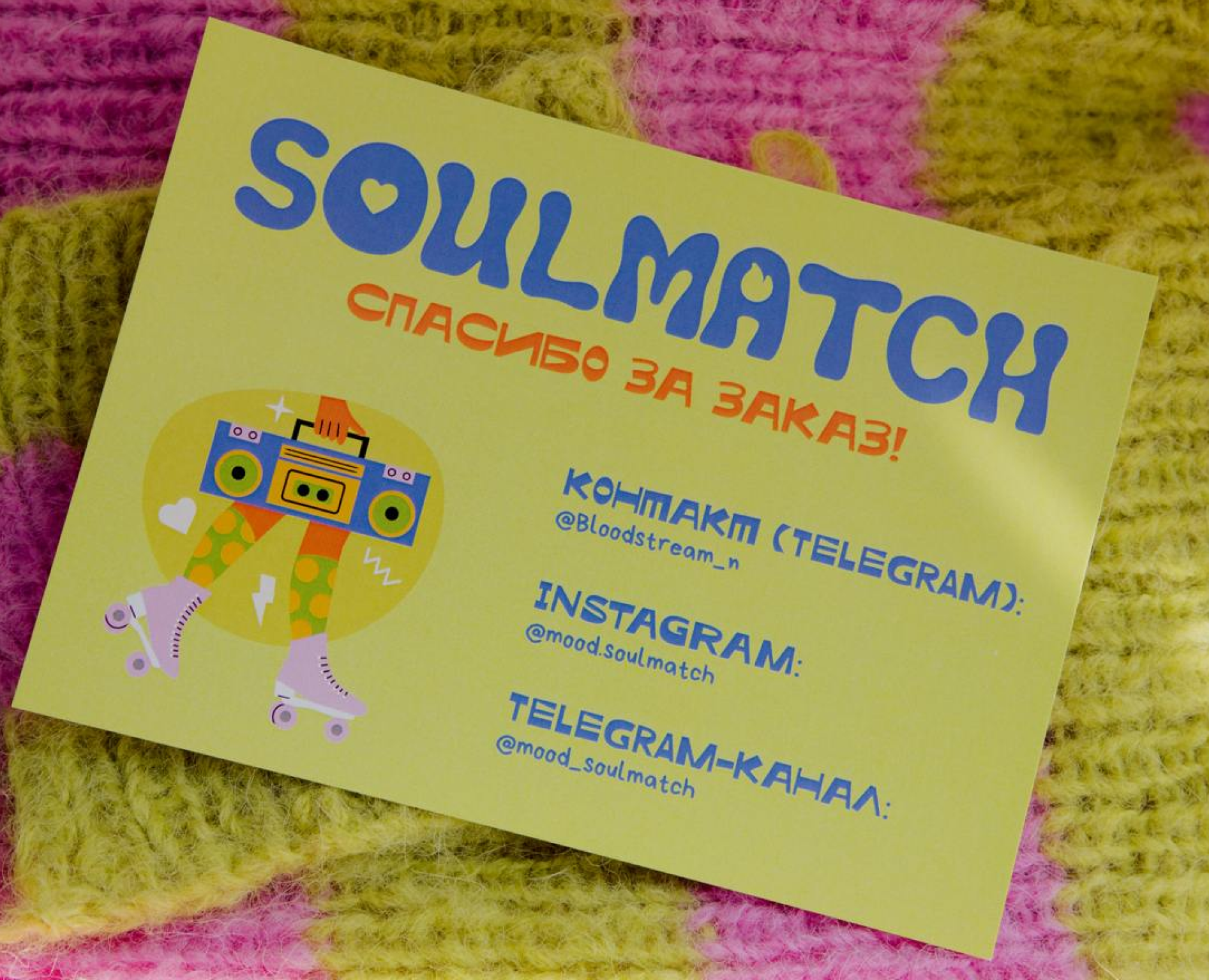 SoulMatch | брендинг для магазина одежды на Dprofile