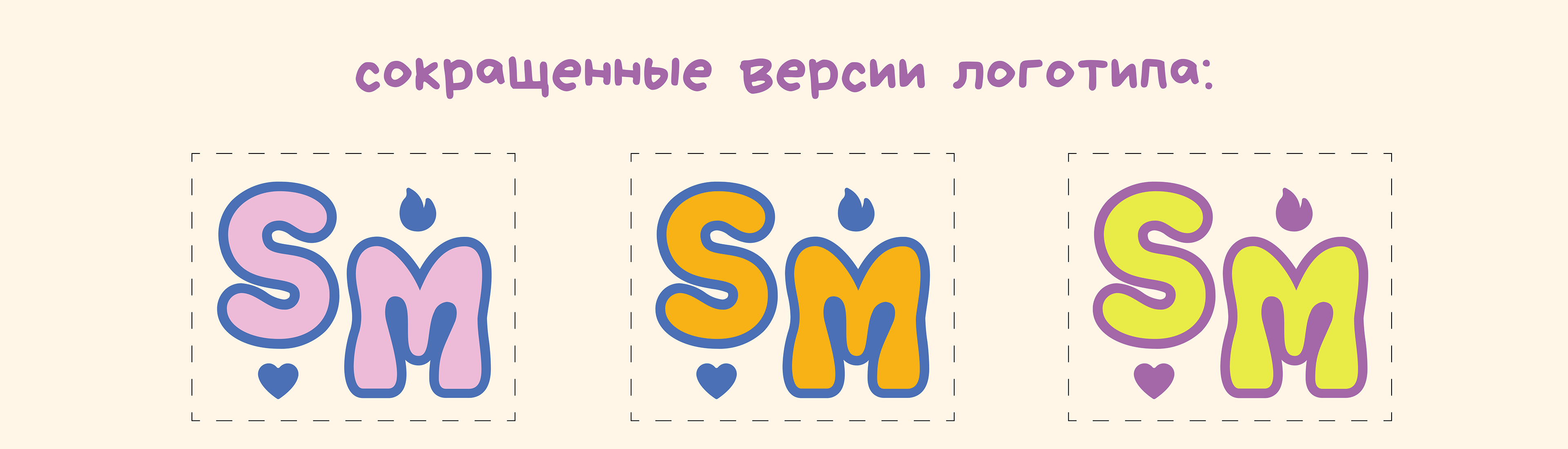 SoulMatch | брендинг для магазина одежды — Изображение №5 — Брендинг на Dprofile
