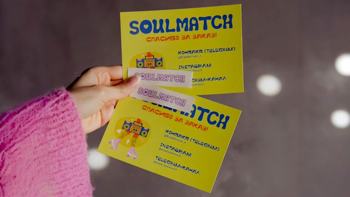 SoulMatch | брендинг для магазина одежды — Изображение №6 — Брендинг на Dprofile