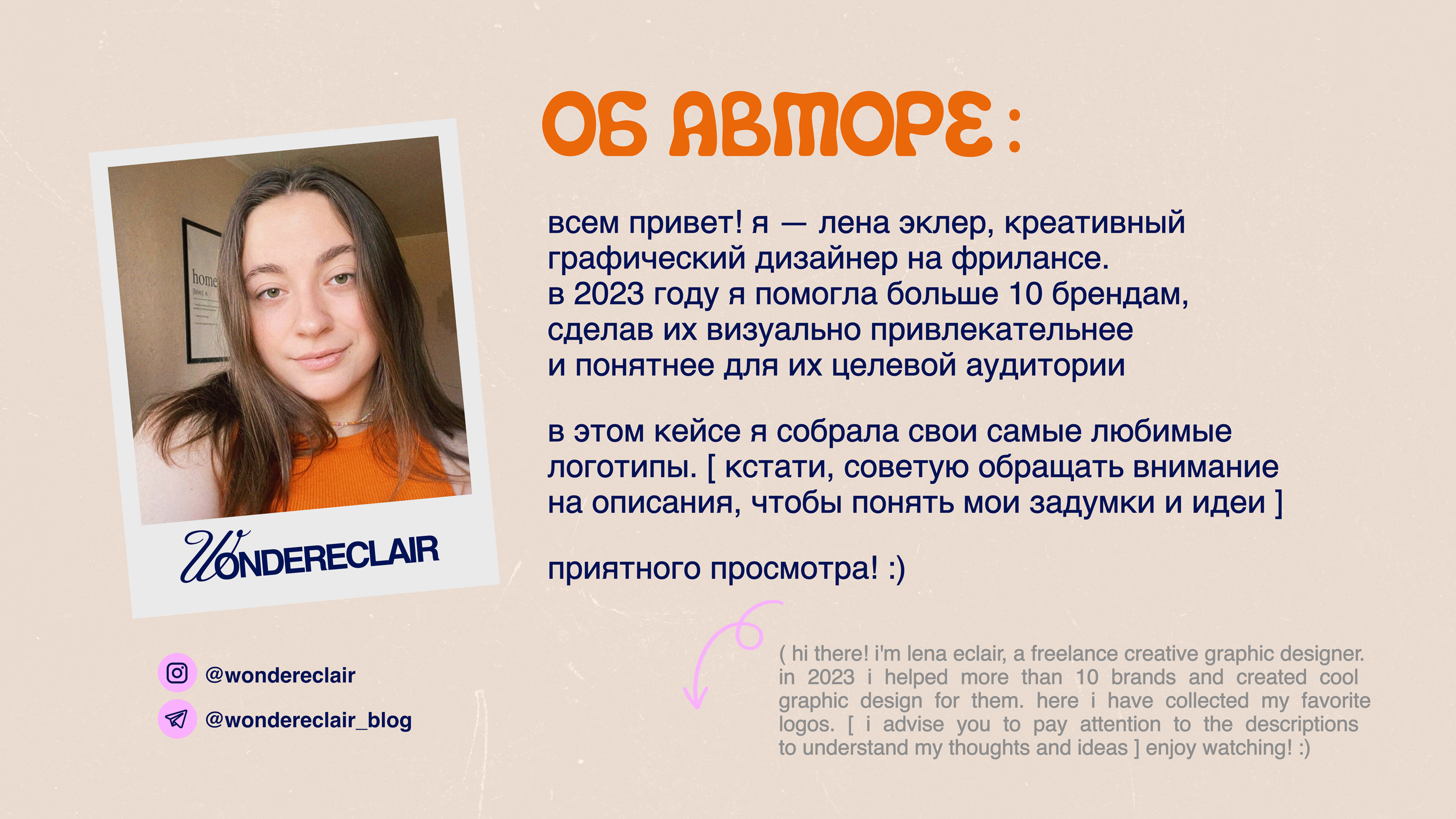 ЛОГОТИПЫ | LOGOFOLIO 2023 — Изображение №2 — Брендинг, Графика на Dprofile