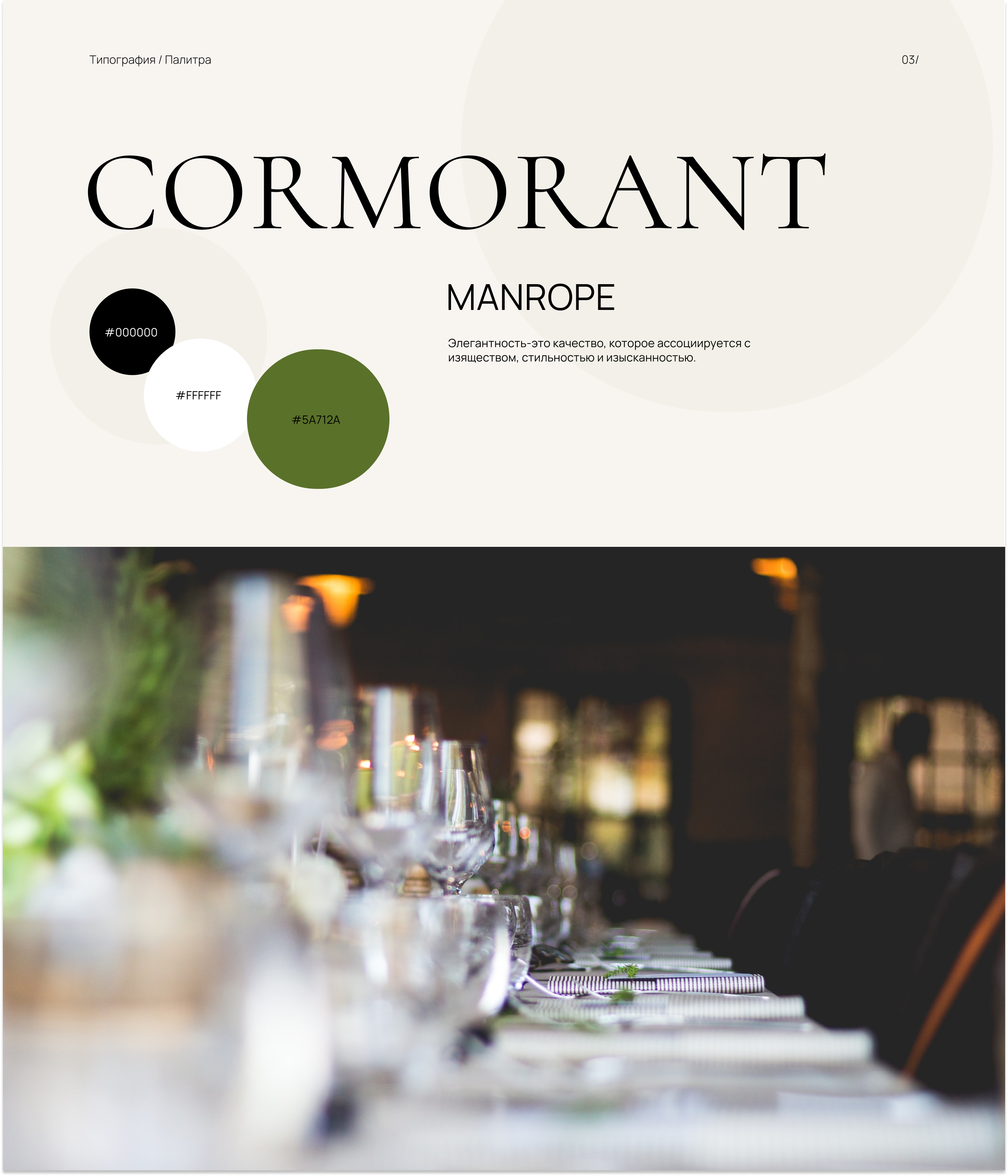 Вкусный Хруст — Изображение №3 — Маркетинг, Интерфейсы на Dprofile