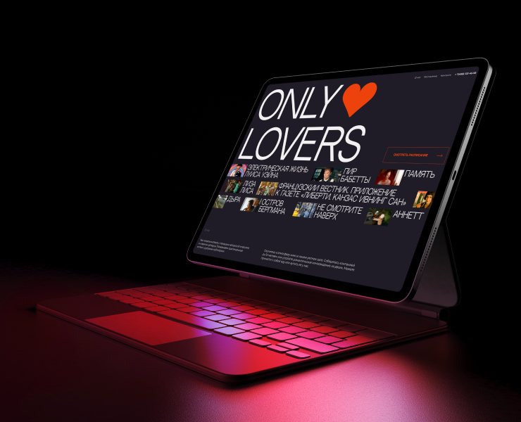Landing page of cinema Only lovers — Интерфейсы, Графика на Dprofile
