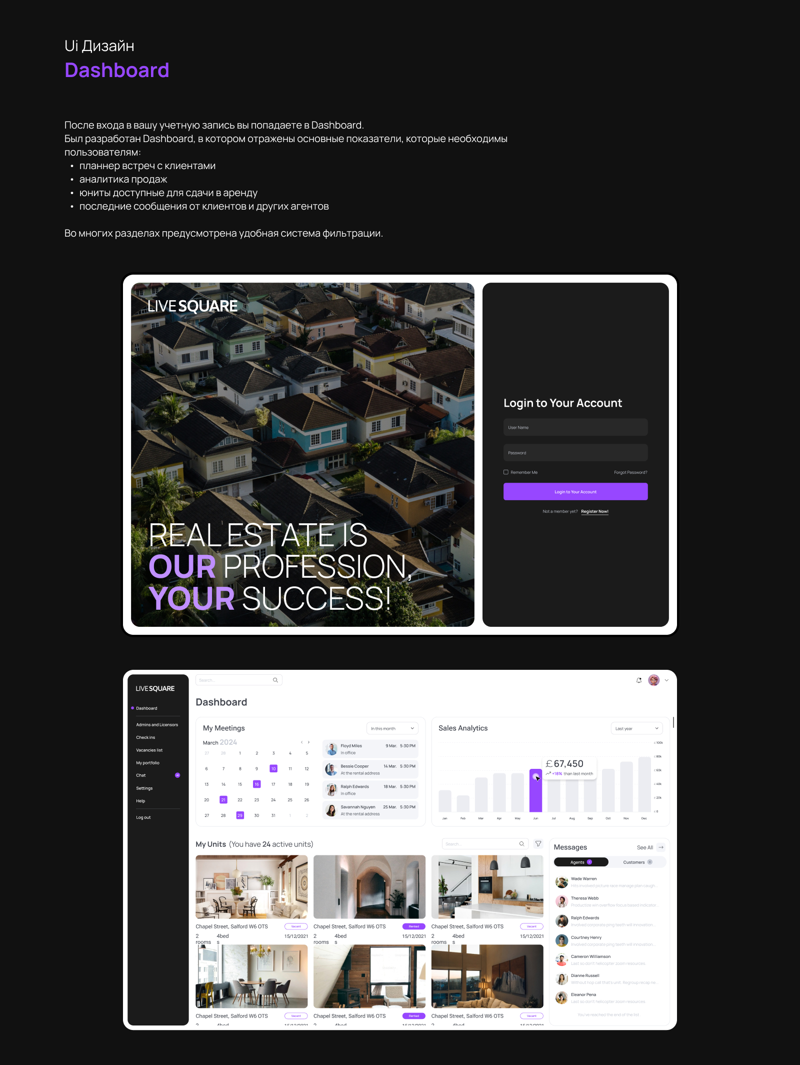 CRM System "Live Square" — Изображение №5 — Интерфейсы, Брендинг на Dprofile