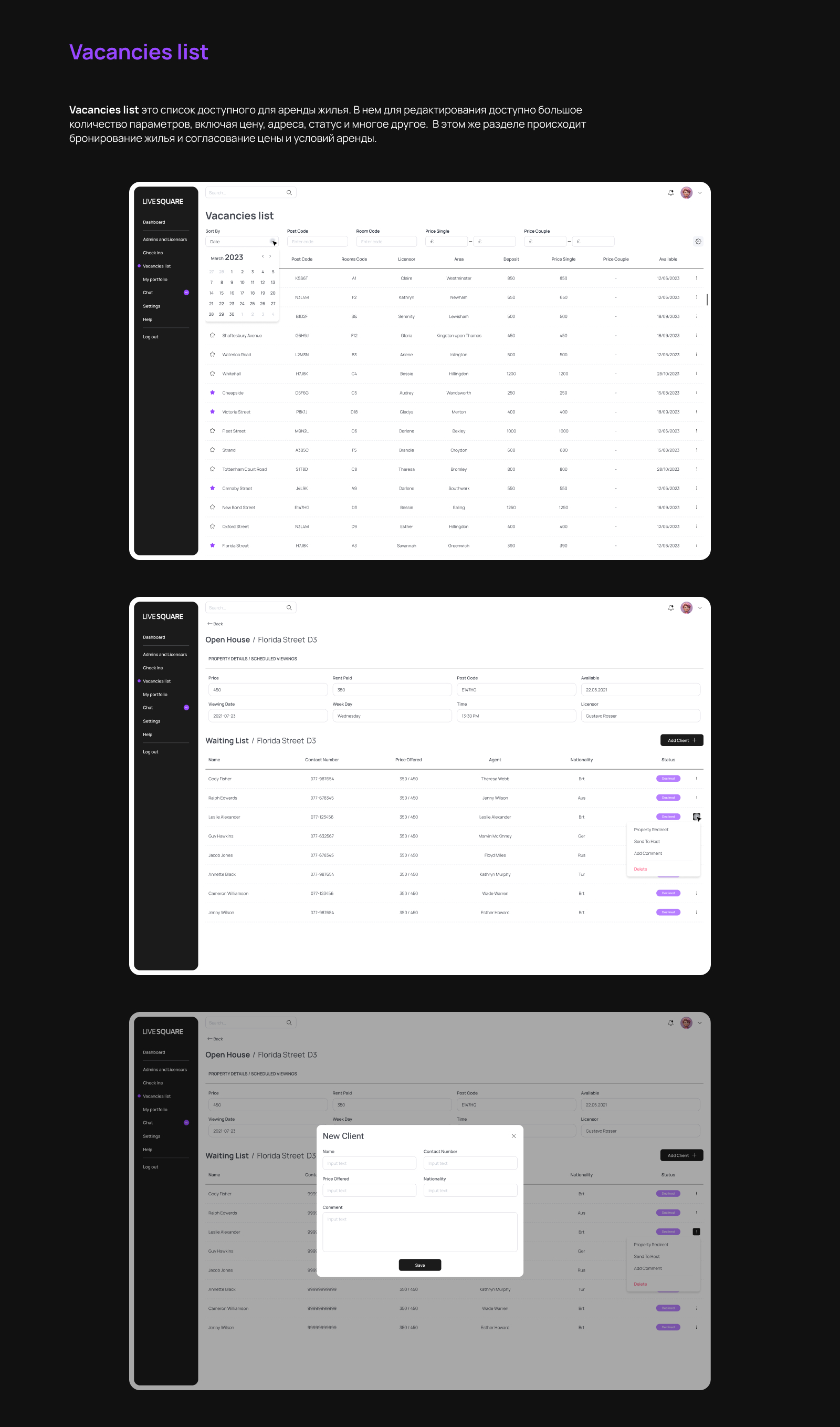 CRM System "Live Square" — Изображение №9 — Интерфейсы, Брендинг на Dprofile