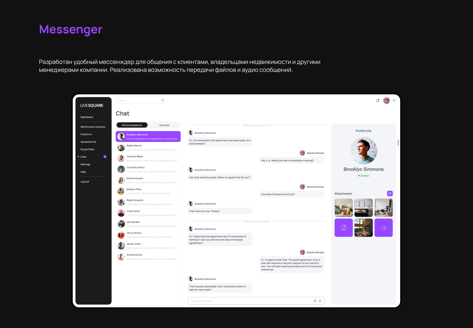 CRM System "Live Square" — Изображение №12 — Интерфейсы, Брендинг на Dprofile