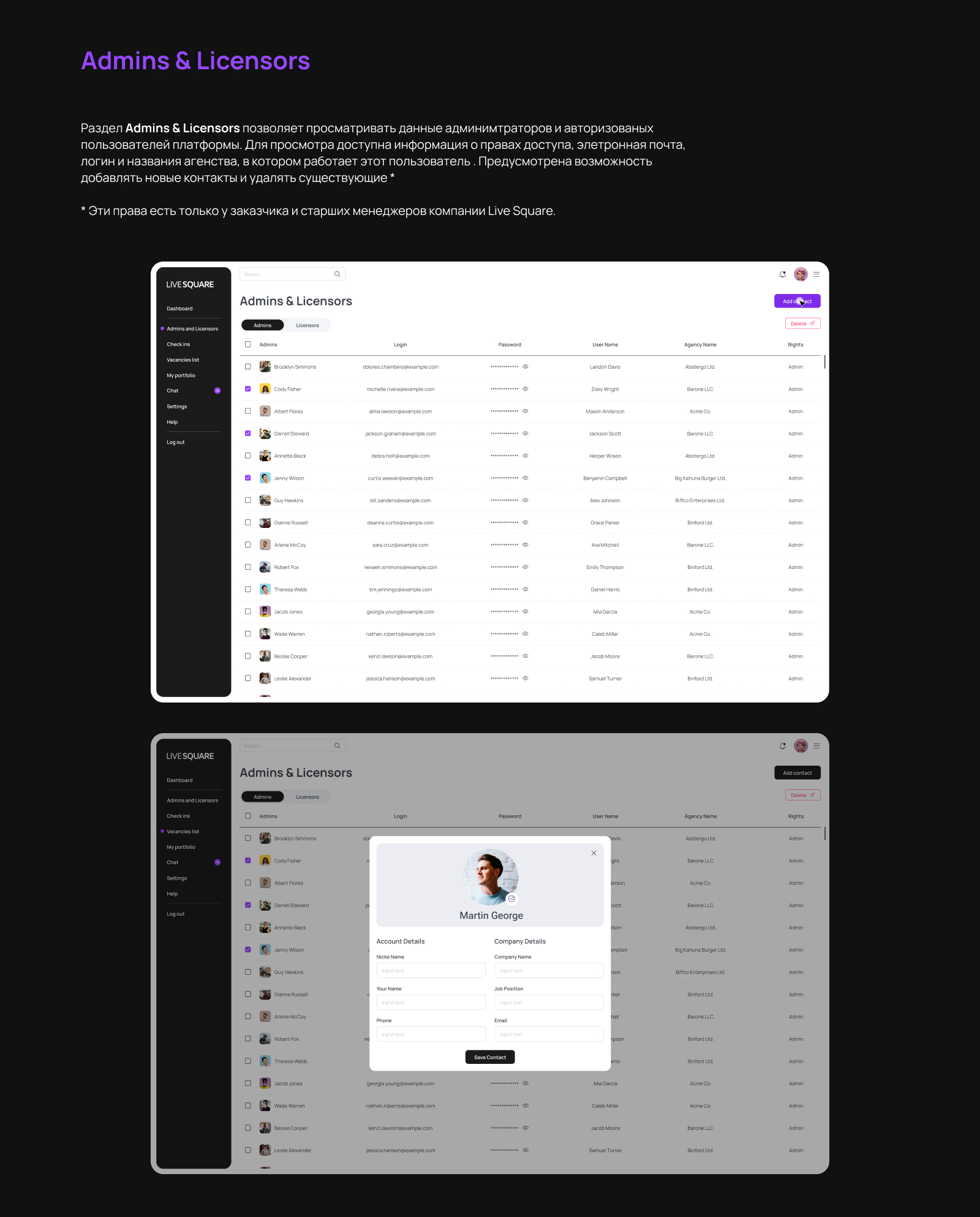CRM System "Live Square" — Изображение №6 — Интерфейсы, Брендинг на Dprofile