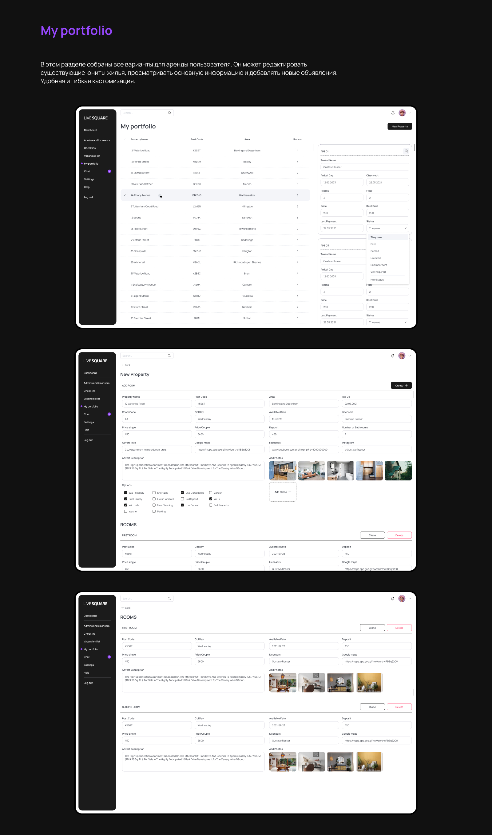 CRM System "Live Square" — Изображение №11 — Интерфейсы, Брендинг на Dprofile