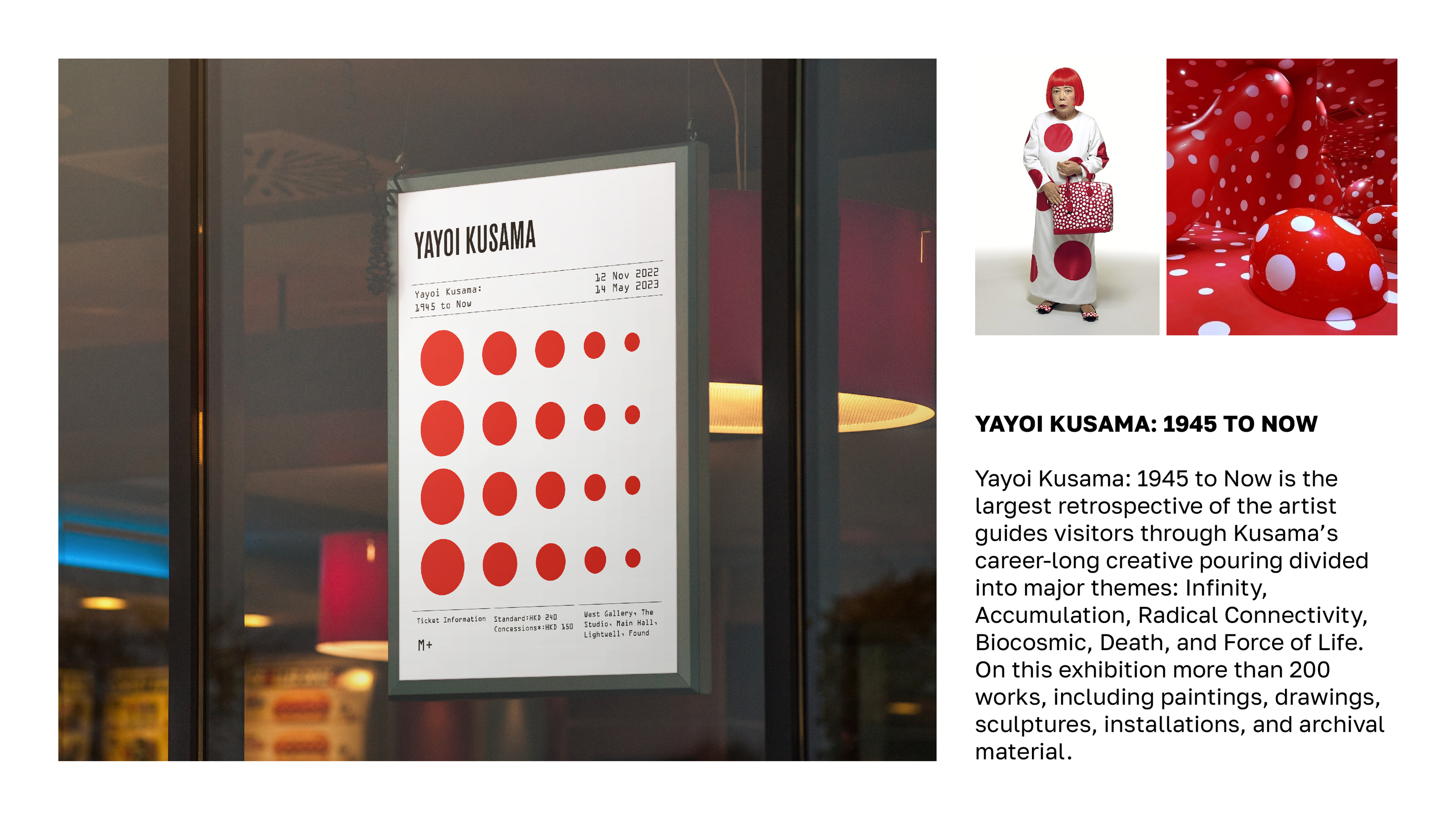 Posters for the HK World Museum of Visual Culture — Изображение №2 — Графика, Маркетинг на Dprofile