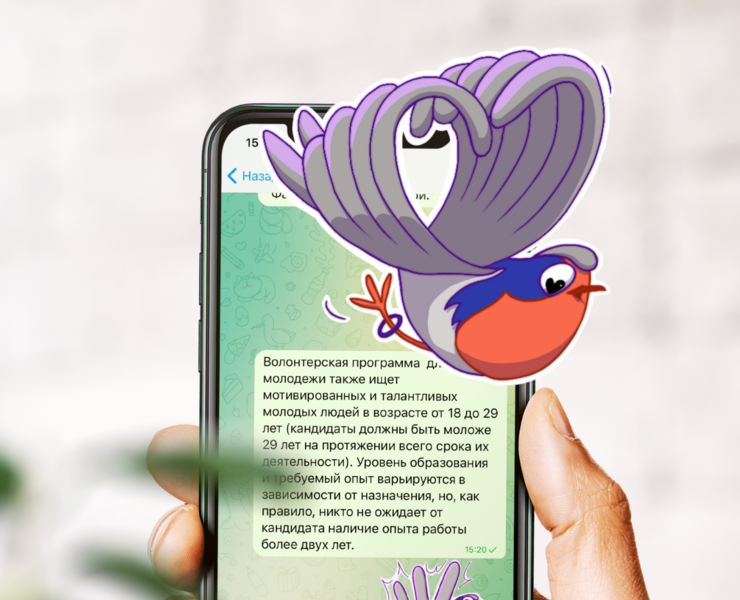 Стикеры для Telegram — Иллюстрация, Графика на Dprofile