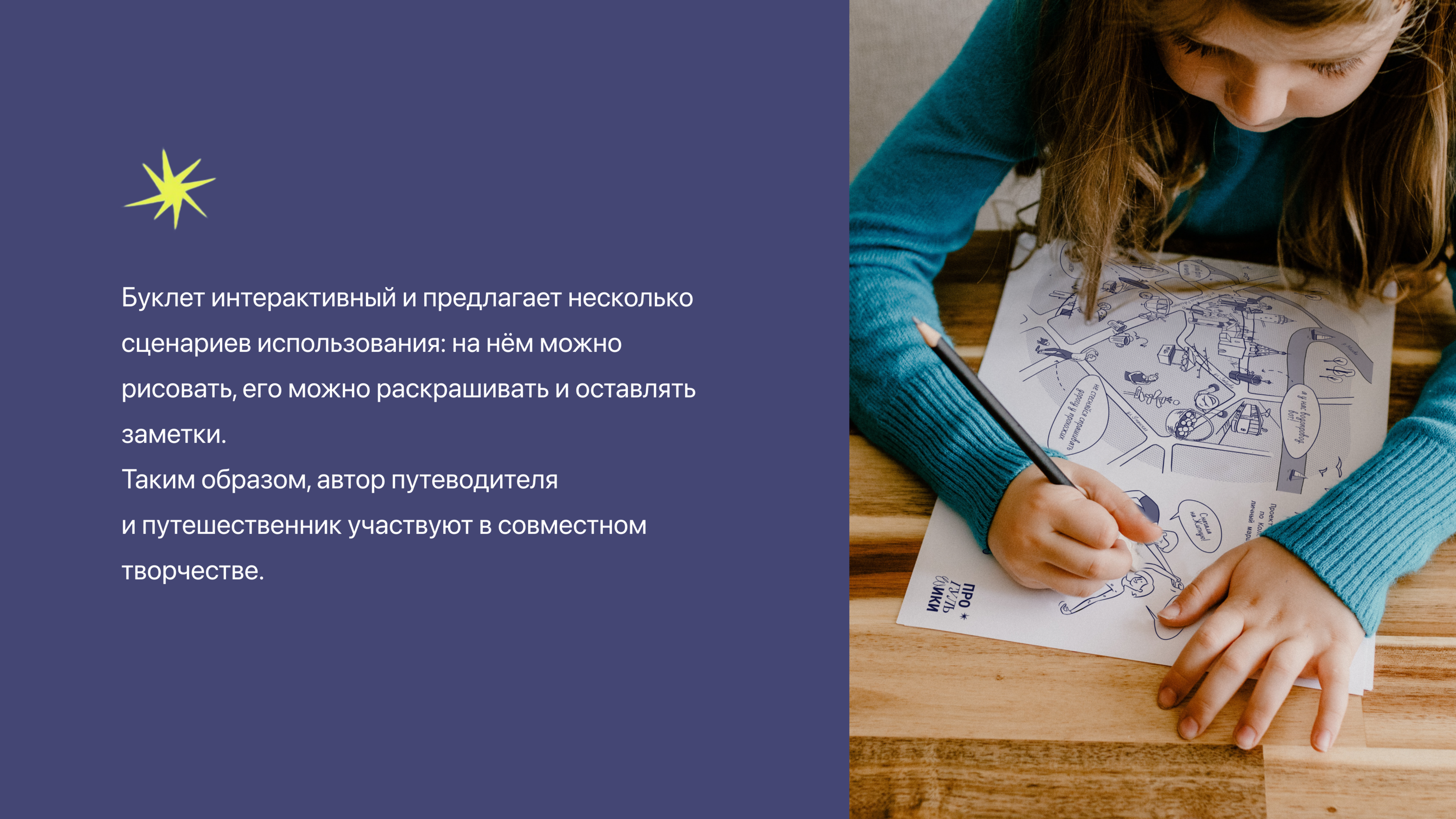 Путеводитель по городу Коломна — Изображение №7 — Иллюстрация, Графика на Dprofile