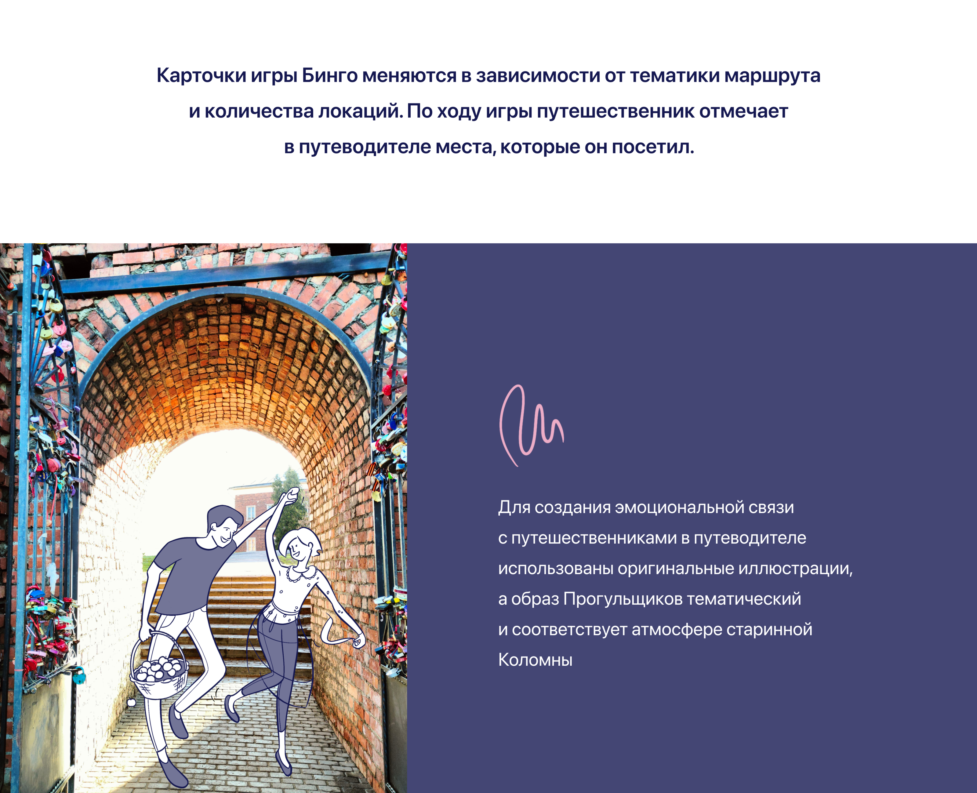 Путеводитель по городу Коломна — Изображение №5 — Иллюстрация, Графика на Dprofile