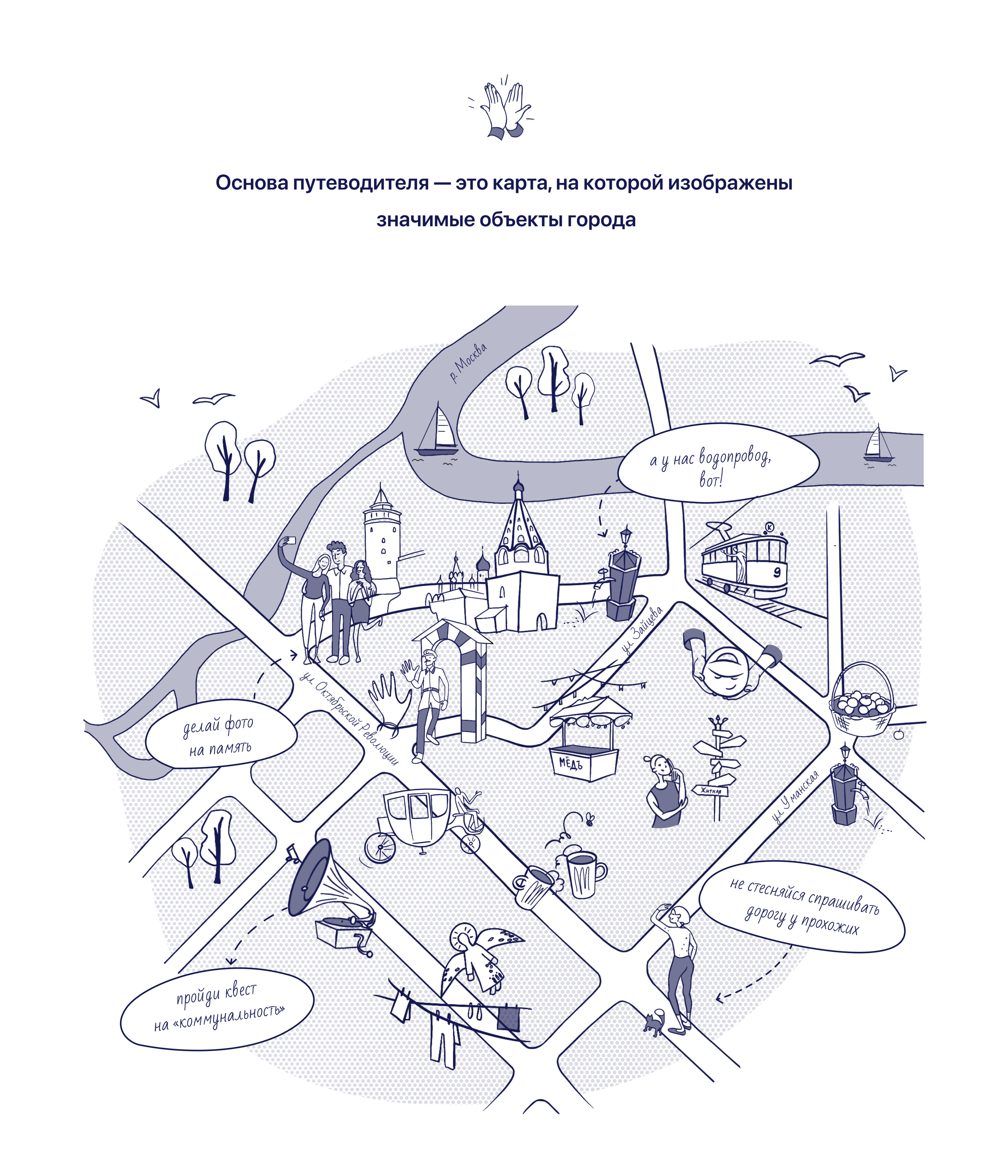 Путеводитель по городу Коломна — Изображение №3 — Иллюстрация, Графика на Dprofile