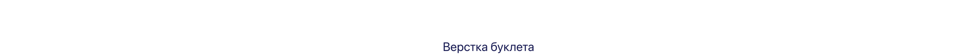 Путеводитель по городу Коломна — Изображение №11 — Иллюстрация, Графика на Dprofile