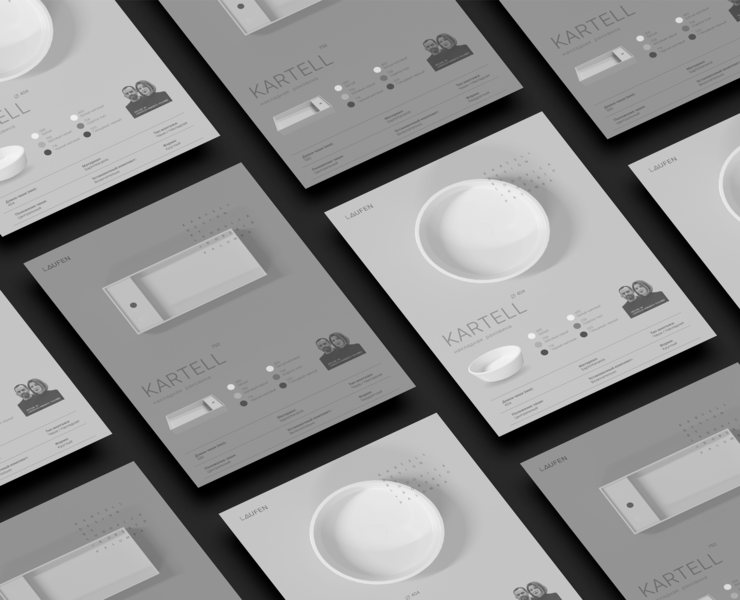 Laufen Kartell Poster — Графика на Dprofile