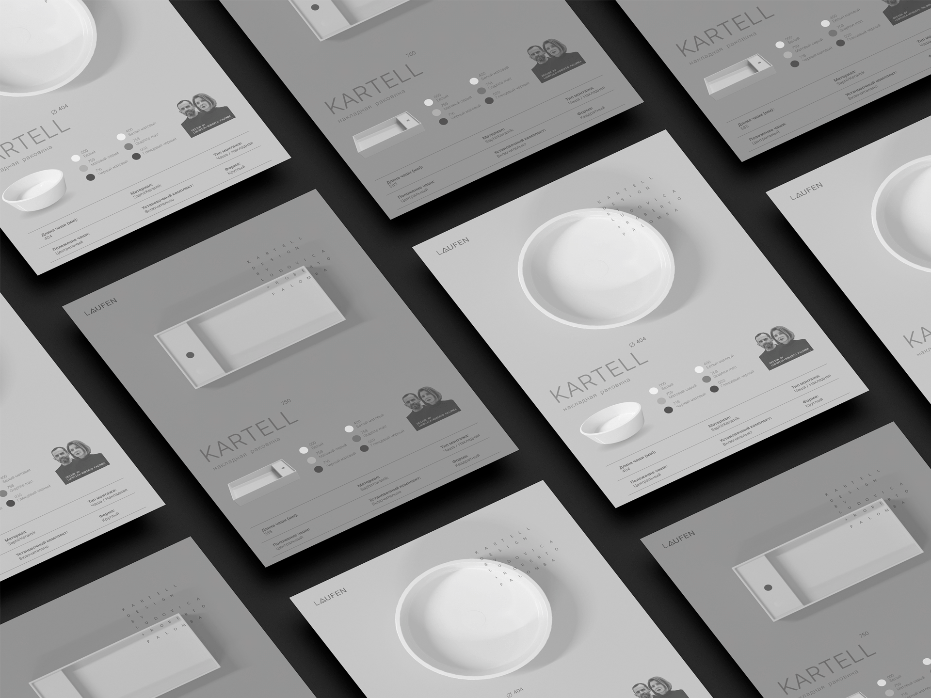 Laufen Kartell Poster — Изображение №5 — Графика на Dprofile