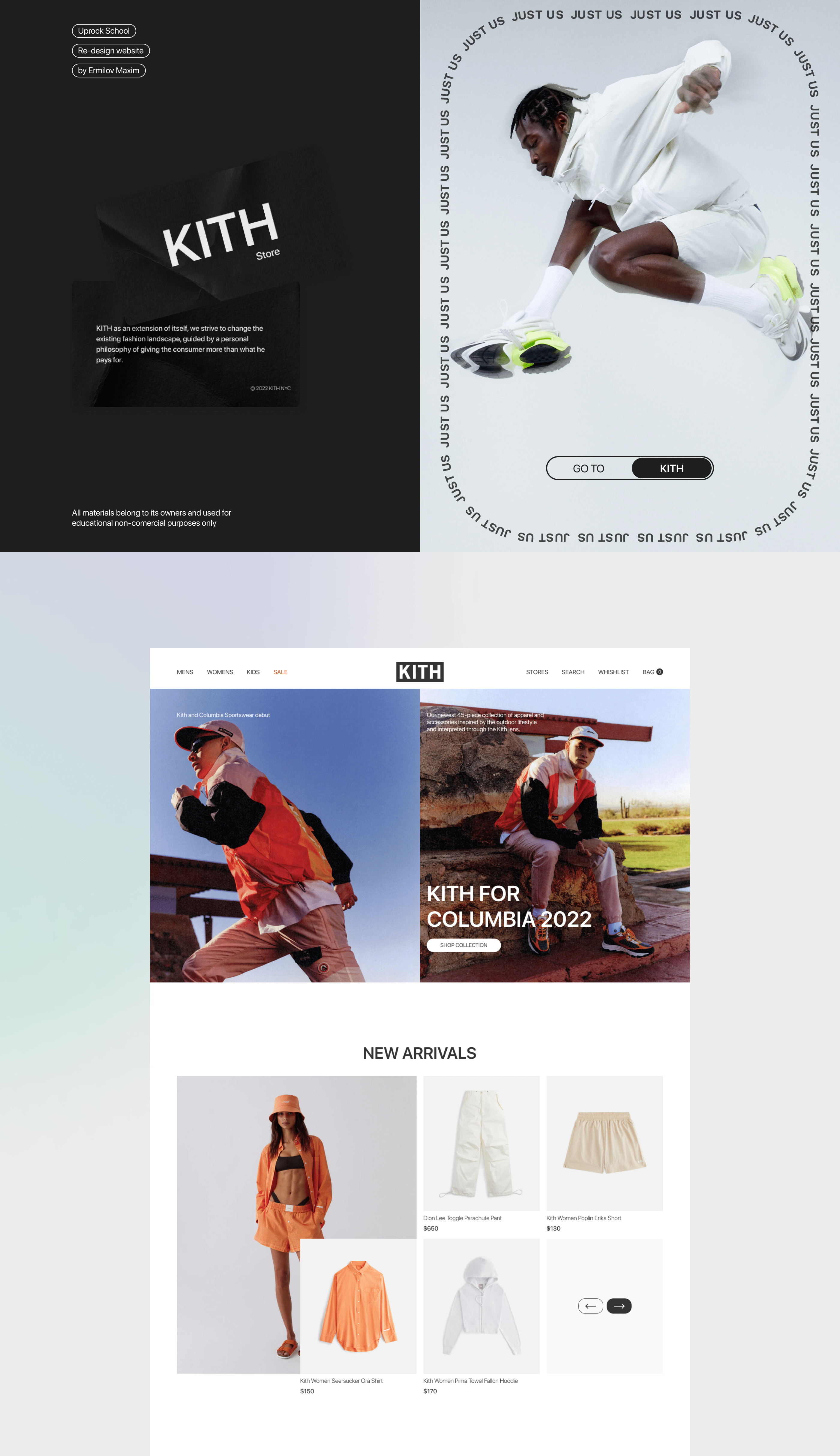 KITH store | E-commerce redesign — Изображение №1 — Интерфейсы, Брендинг на Dprofile