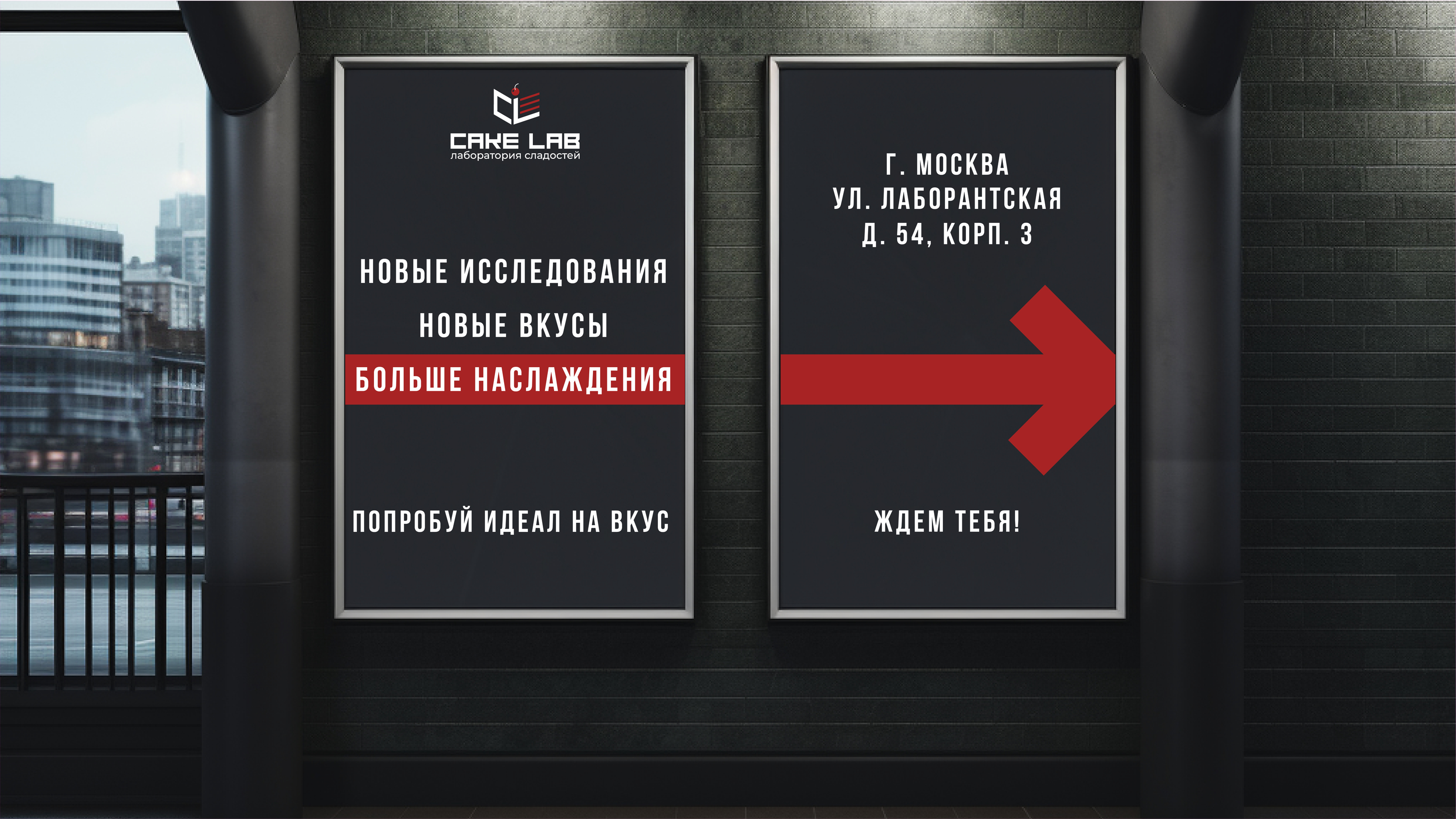 Логотип для кондитерской CAKE LAB — Изображение №11 — Брендинг, Графика на Dprofile
