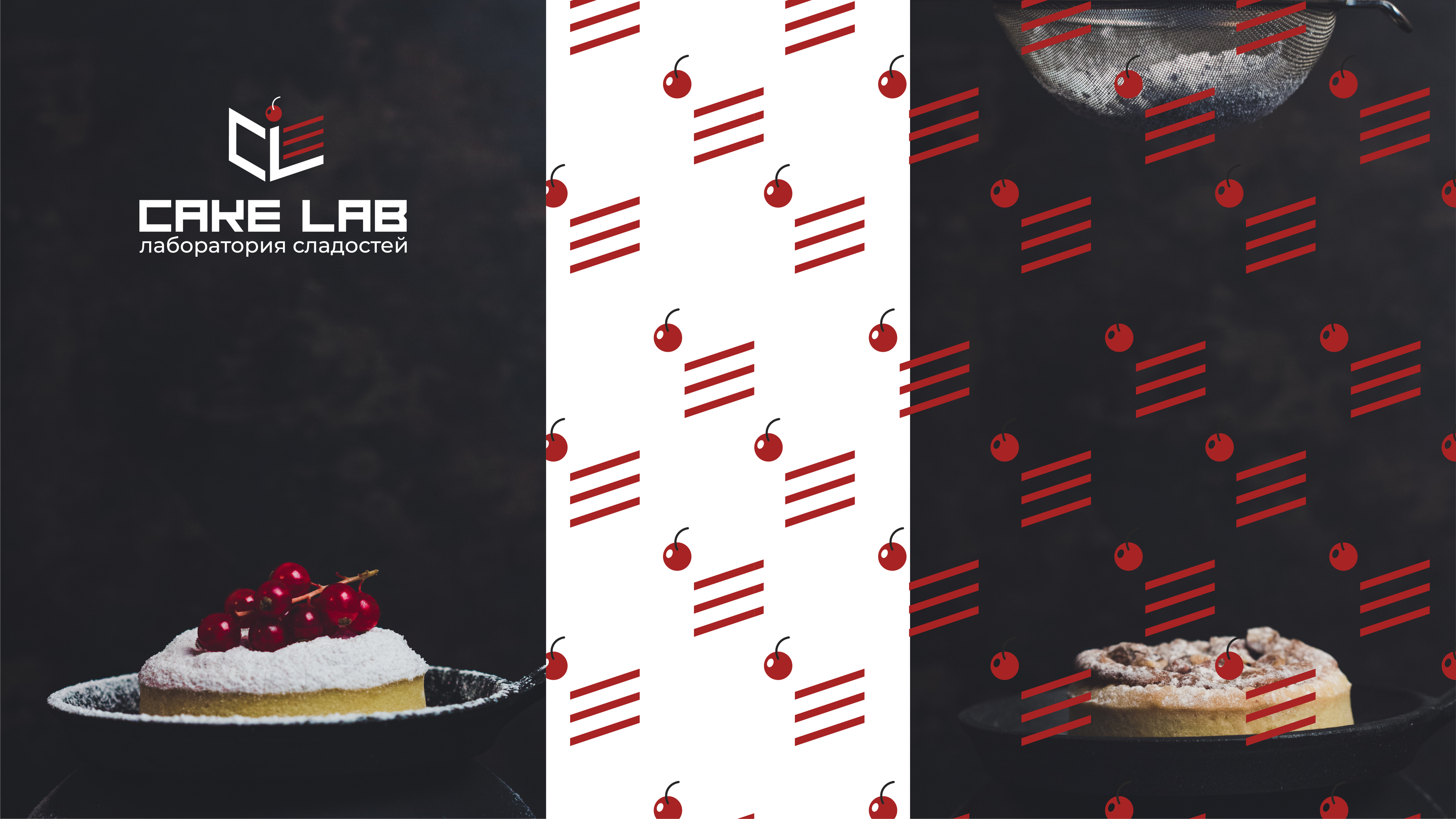 Логотип для кондитерской CAKE LAB — Изображение №9 — Брендинг, Графика на Dprofile
