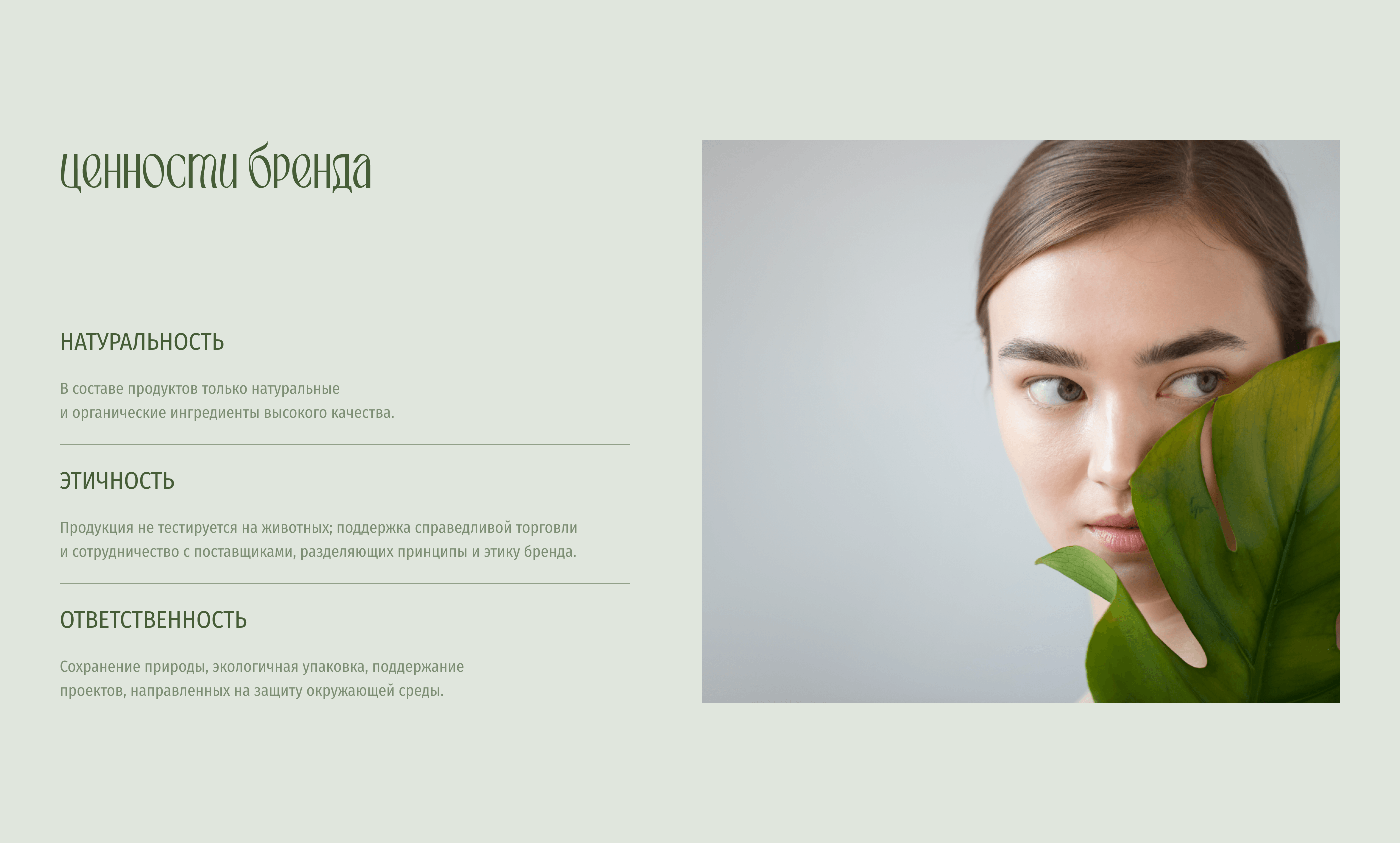 Интернет-магазин | N. Lab. — Изображение №3 — Интерфейсы на Dprofile