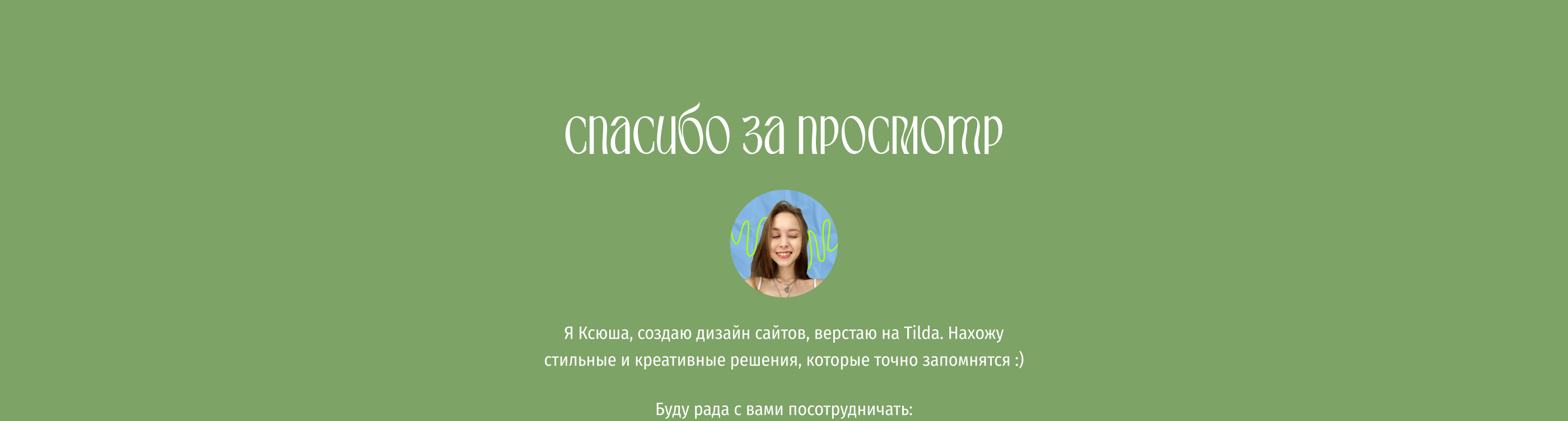 Интернет-магазин | N. Lab. — Изображение №17 — Интерфейсы на Dprofile