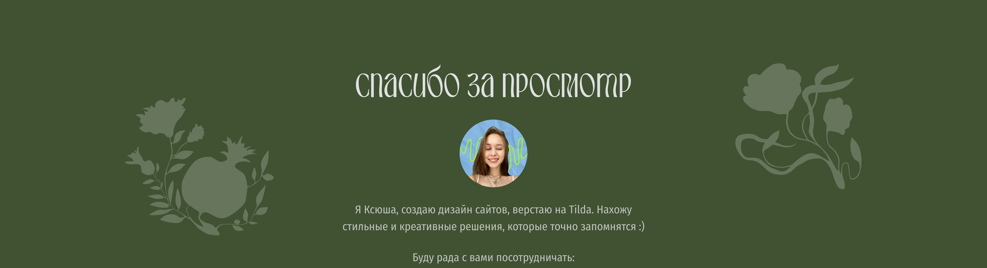 Упаковка бренда | N. Lab — Изображение №16 — Брендинг на Dprofile
