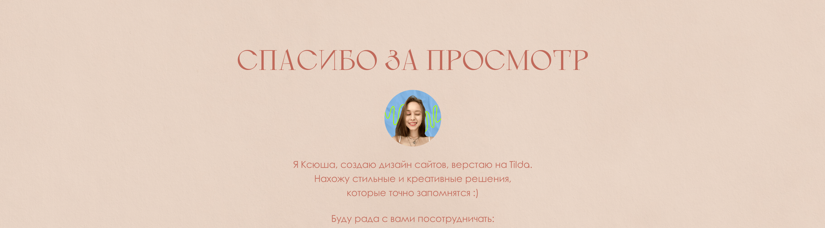 Сайт рестобара IL BACIO DI NAPOLI — Изображение №12 — Интерфейсы, Графика на Dprofile