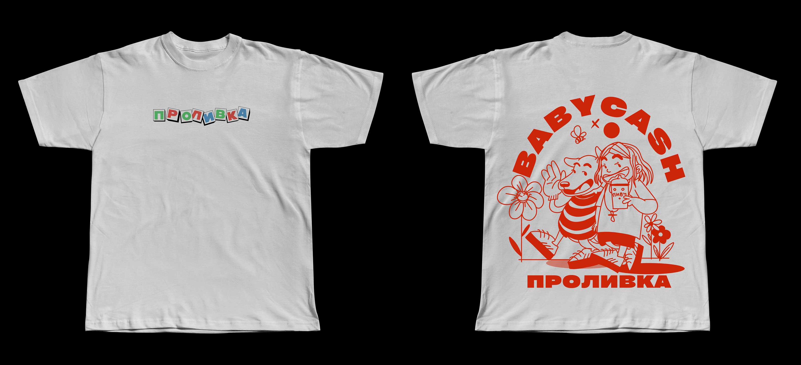 t-shirt print vintage illustration for local bar — Изображение №1 — Брендинг, Иллюстрация на Dprofile