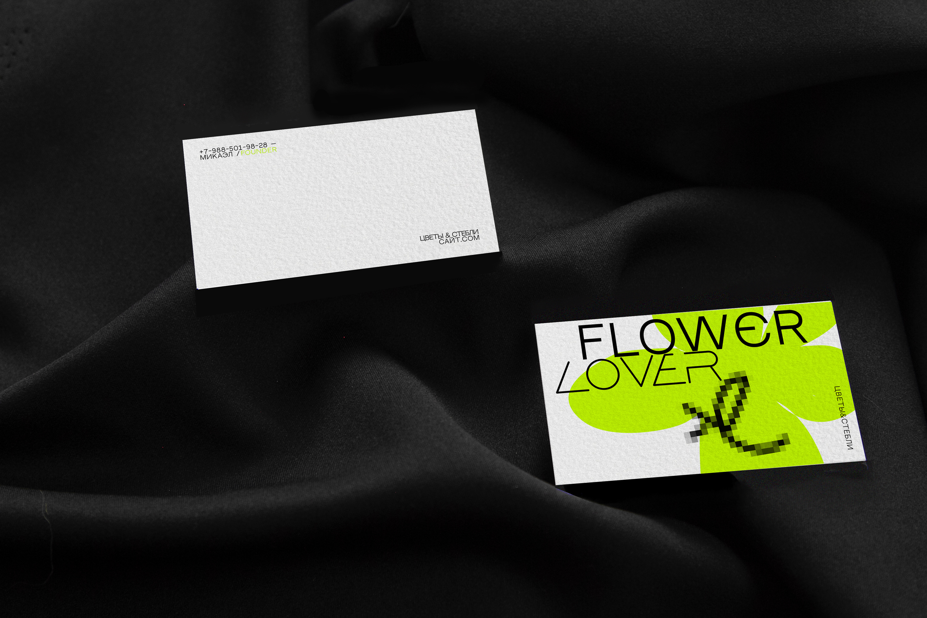 cveti & stebli flower shop identity — Изображение №4 — Брендинг, Графика на Dprofile