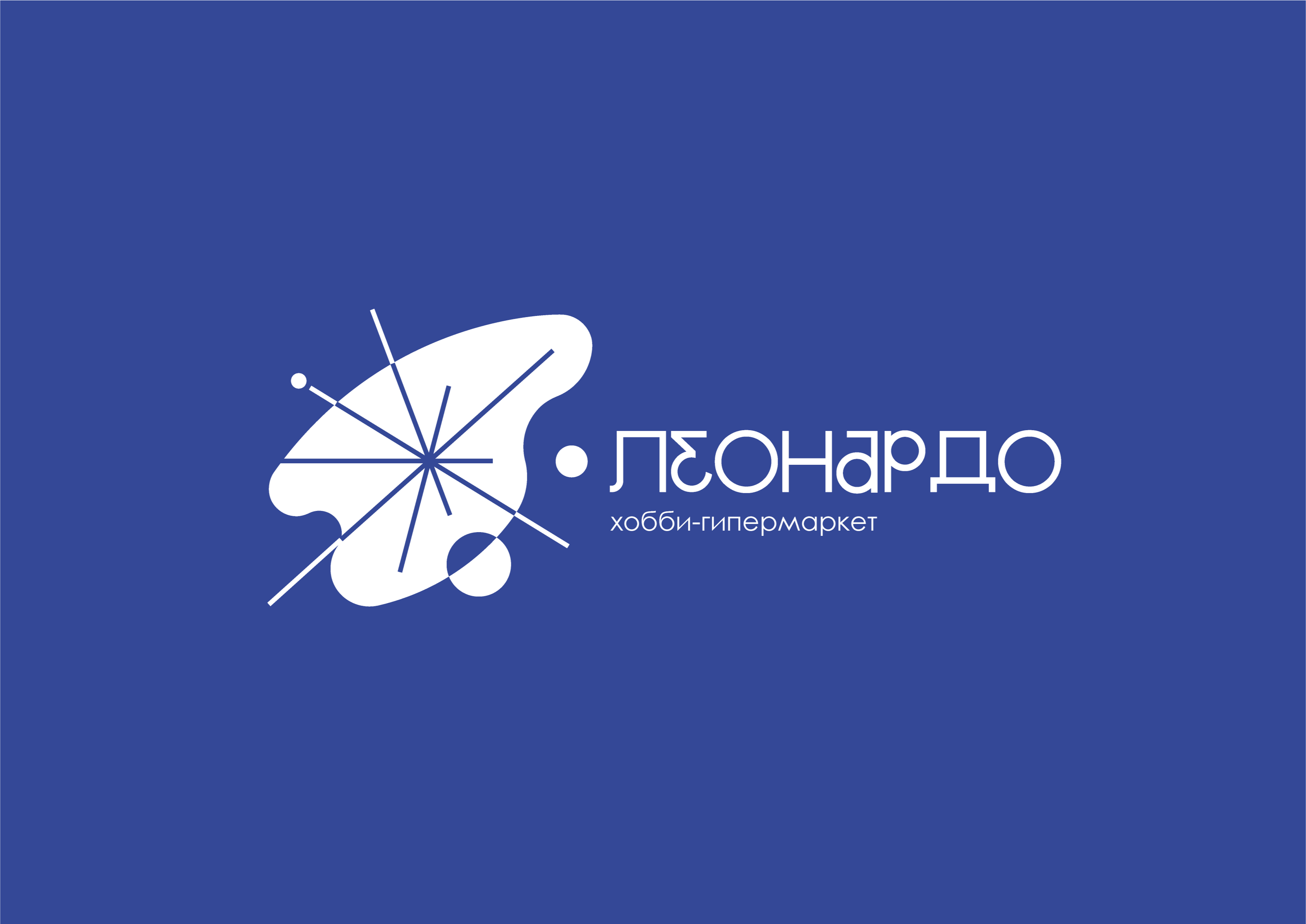 Ребрендинг и айдентика магазина для творчества — Изображение №1 — Брендинг, Графика на Dprofile
