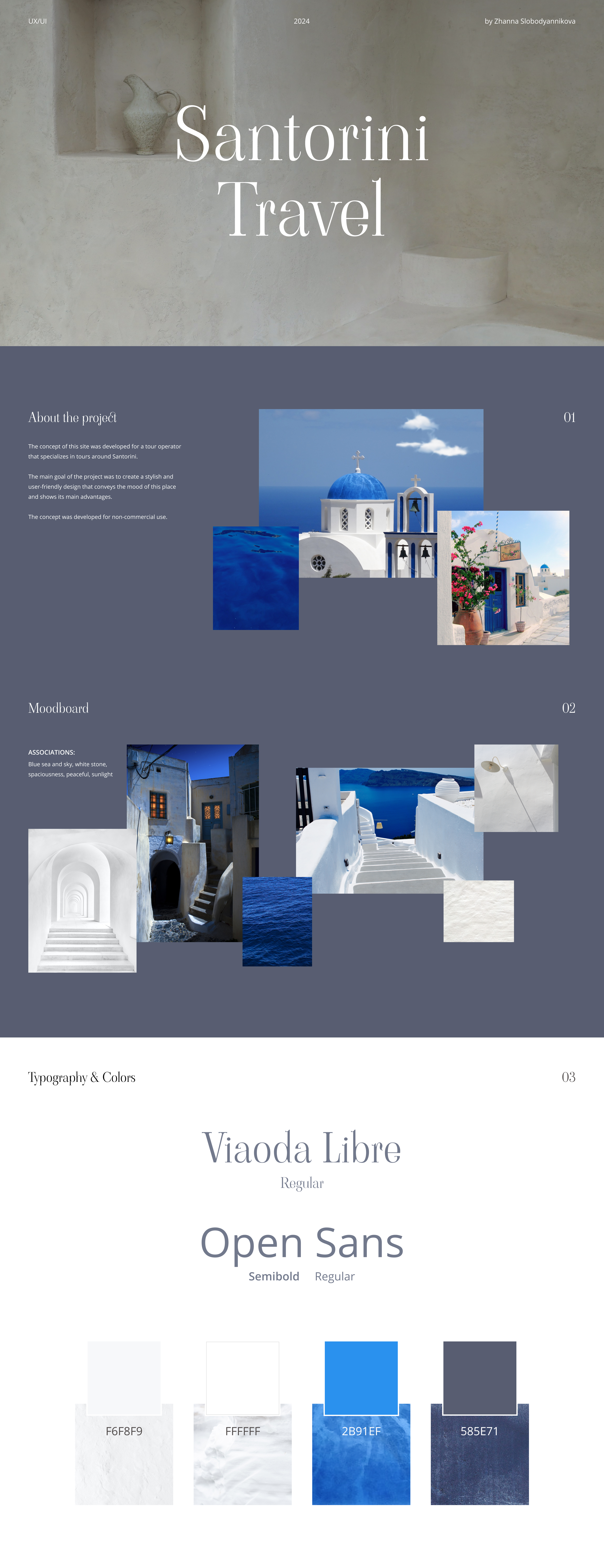 Santorini Tour Operator Website Concept — Изображение №1 — Интерфейсы на Dprofile
