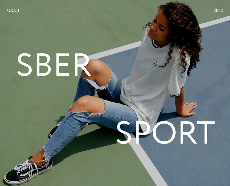 Sber Sport Online Magazine Website Concept — Интерфейсы на Dprofile