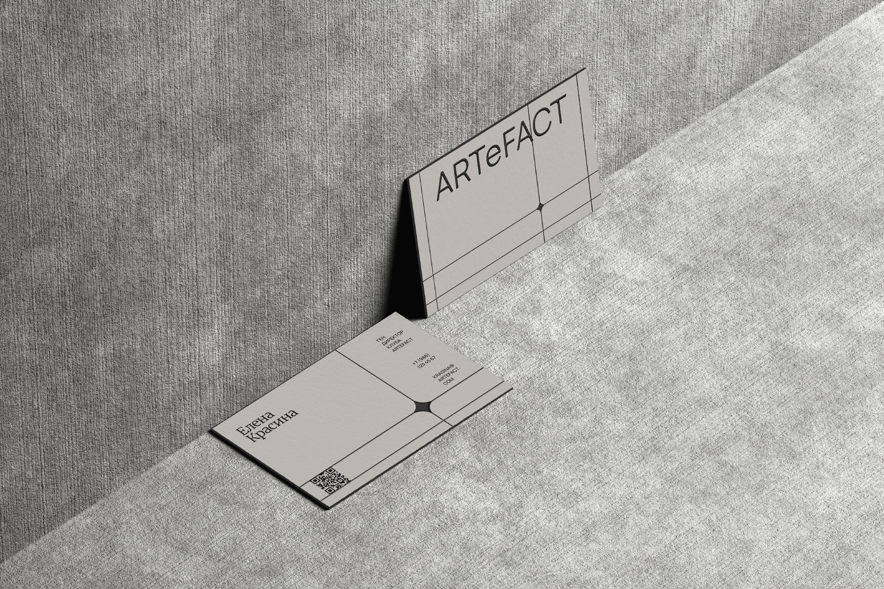 ARTEFACT — Изображение №2 — Брендинг, Анимация на Dprofile