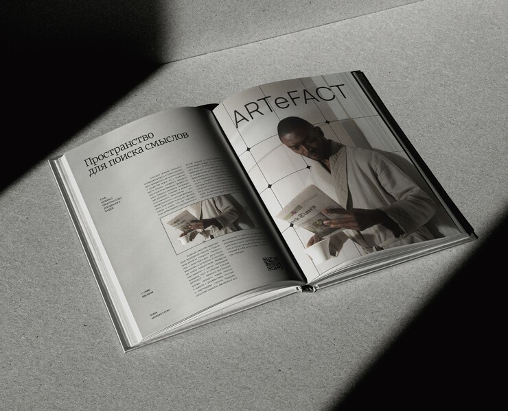 ARTEFACT — Брендинг, Анимация на Dprofile