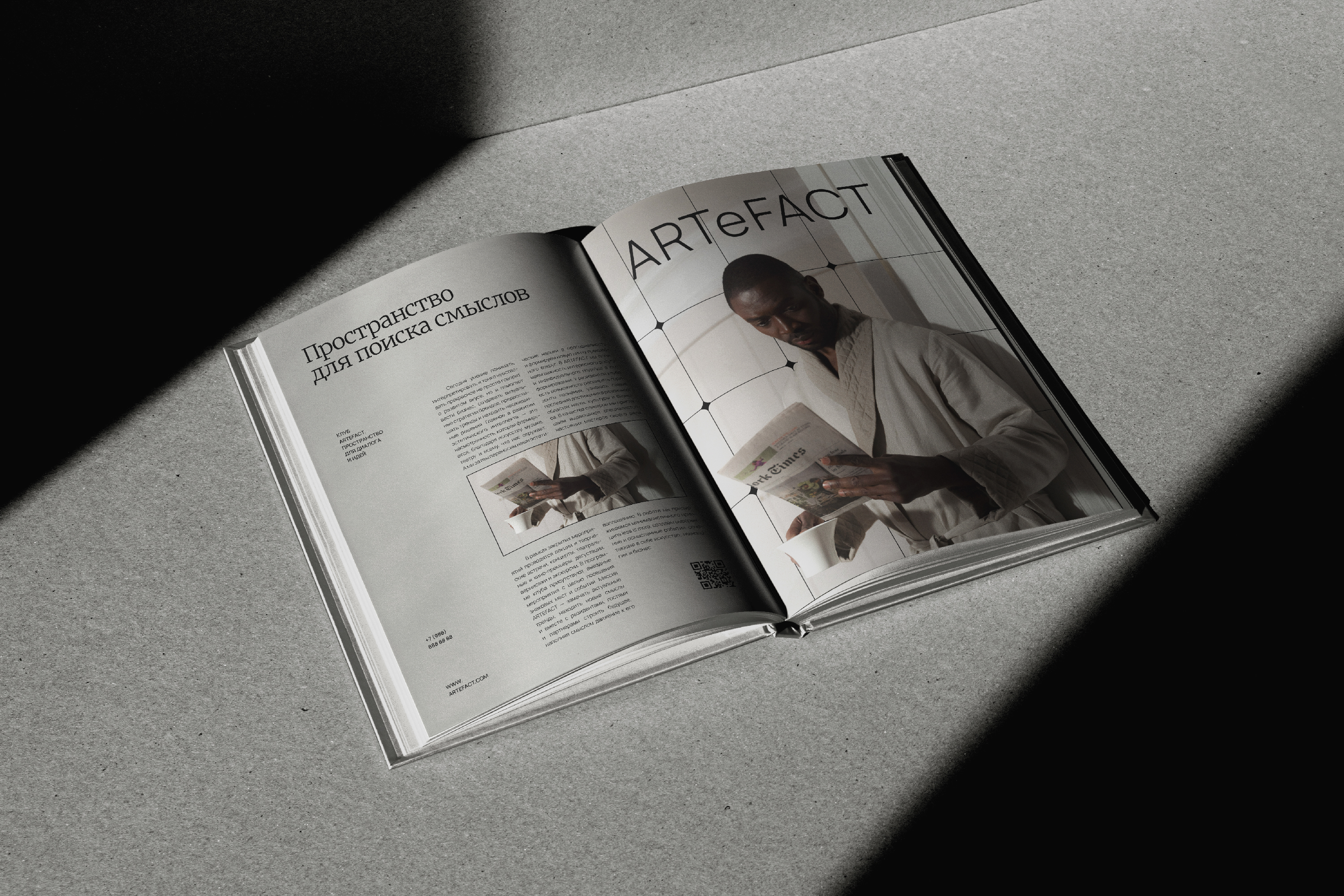 ARTEFACT — Изображение №5 — Брендинг, Анимация на Dprofile