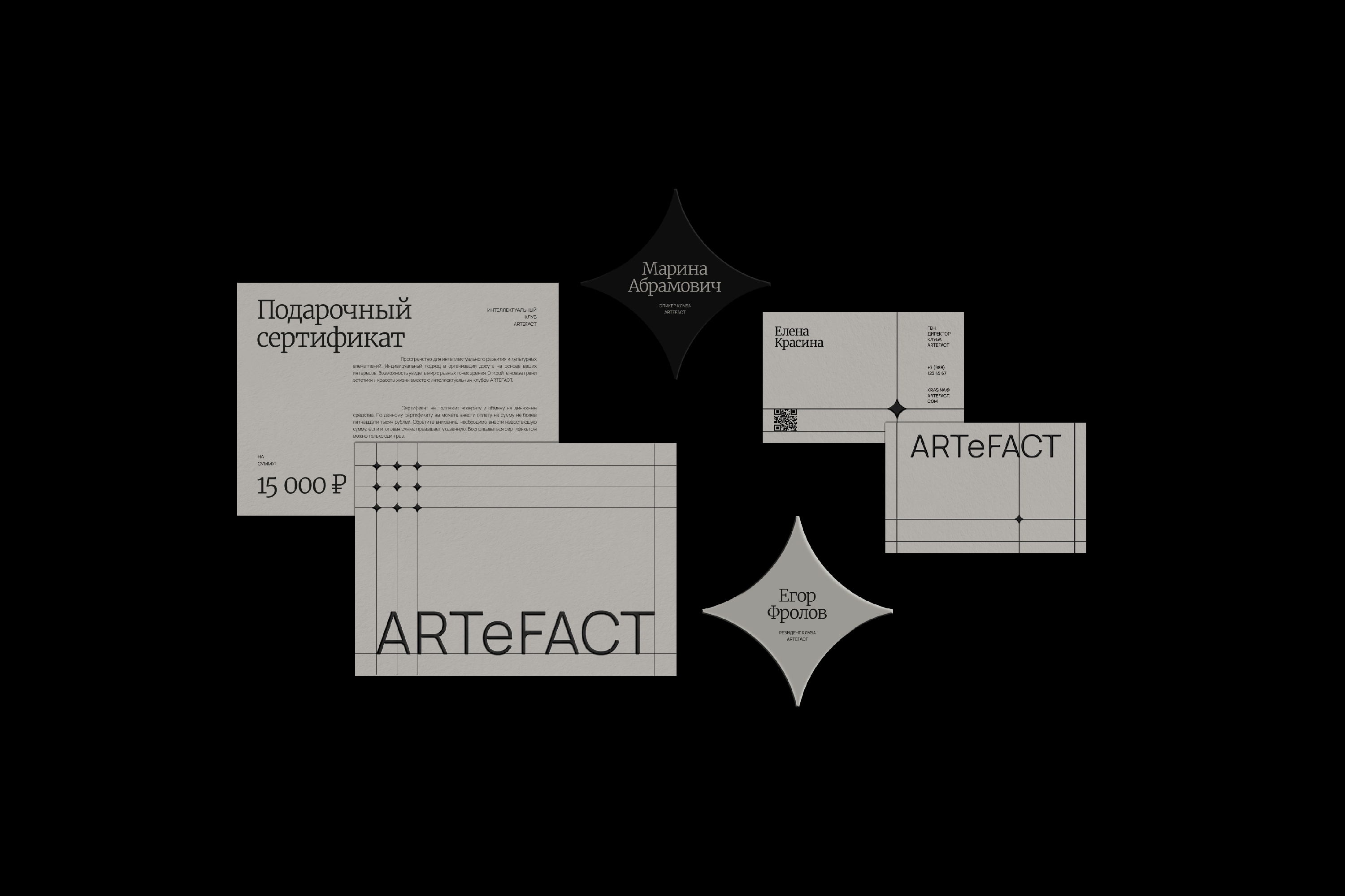 ARTEFACT — Изображение №3 — Брендинг, Анимация на Dprofile